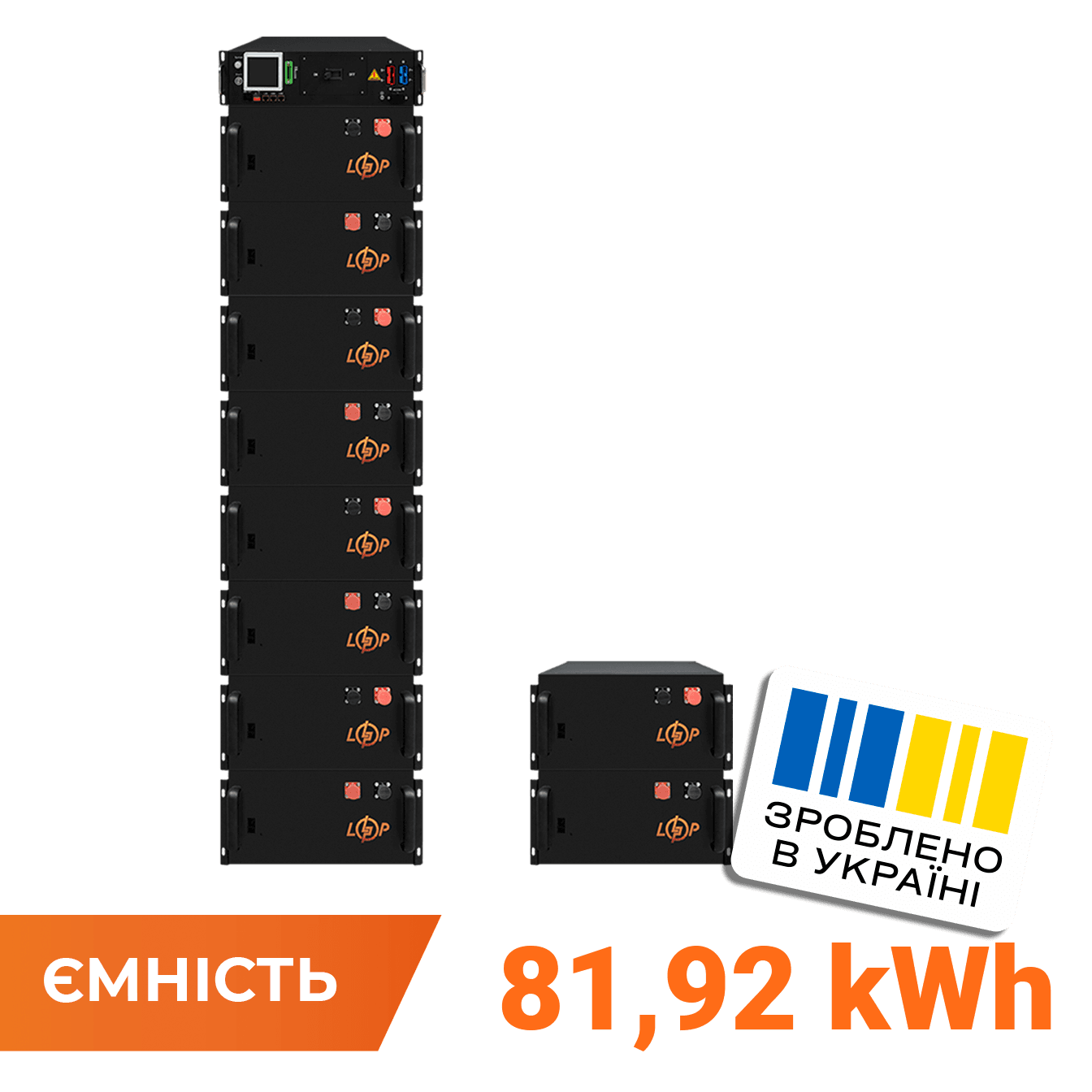 Високовольтний акумулятор LP LiFePO4 Battery HVM 512V 160Ah (81920 Wh) BMS 125А метал