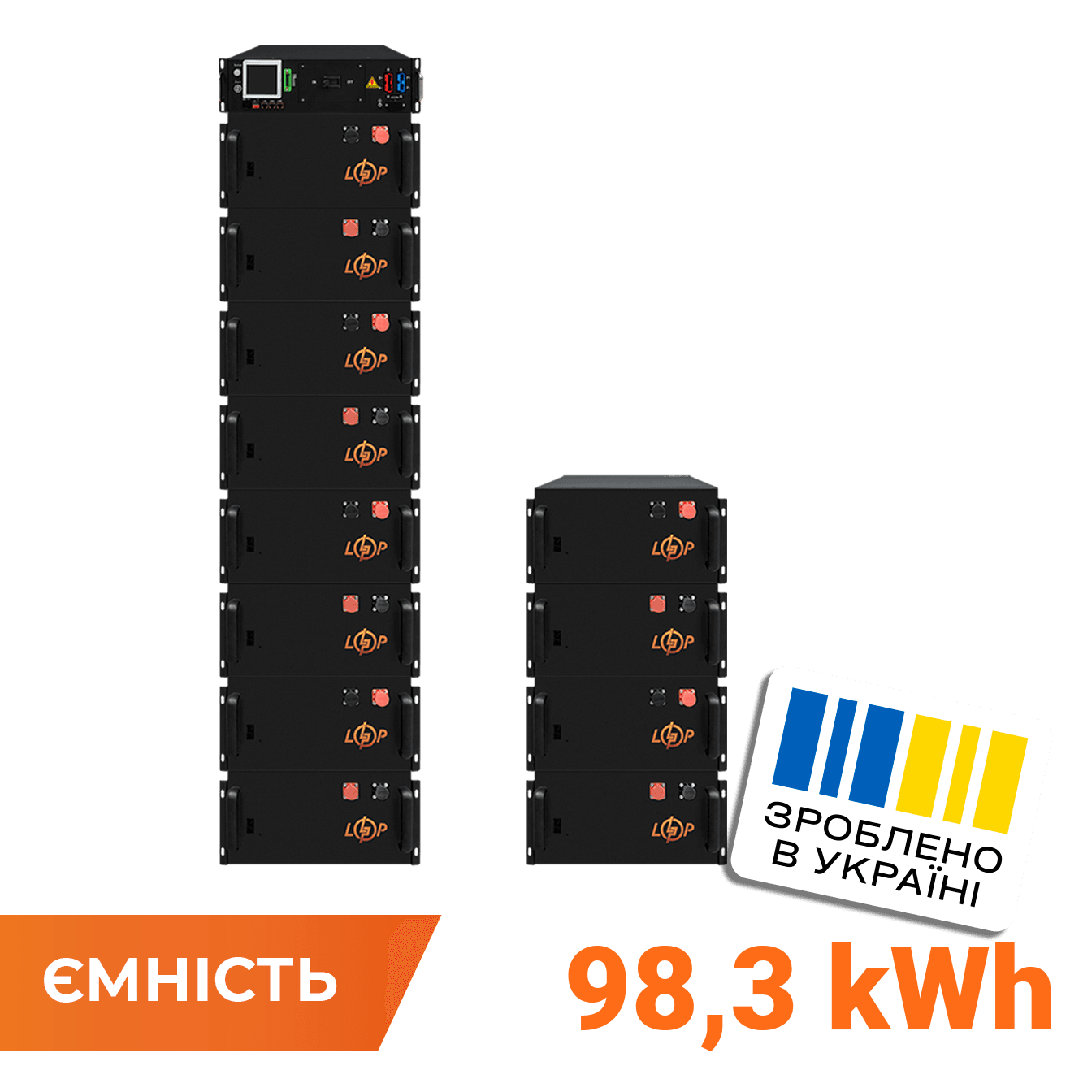 Высоковольтный аккумулятор LP LiFePO4 Battery HVM 614,4V 160Ah (98304 Вт·ч) BMS 160A метал.