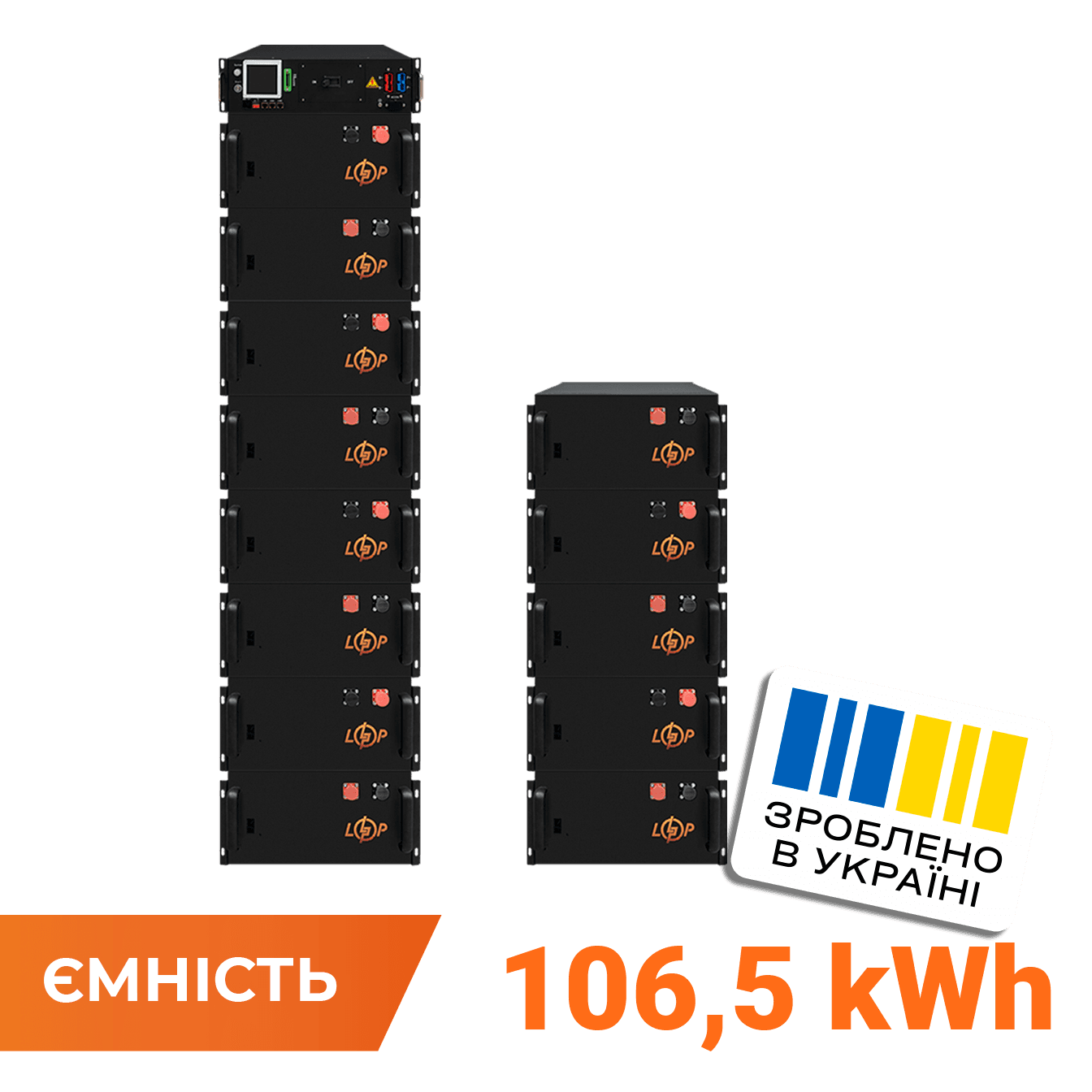 Высоковольтный аккумулятор LP LiFePO4 Battery HVM 665,6V 160Ah (106496 Вт·ч) BMS 160A метал.