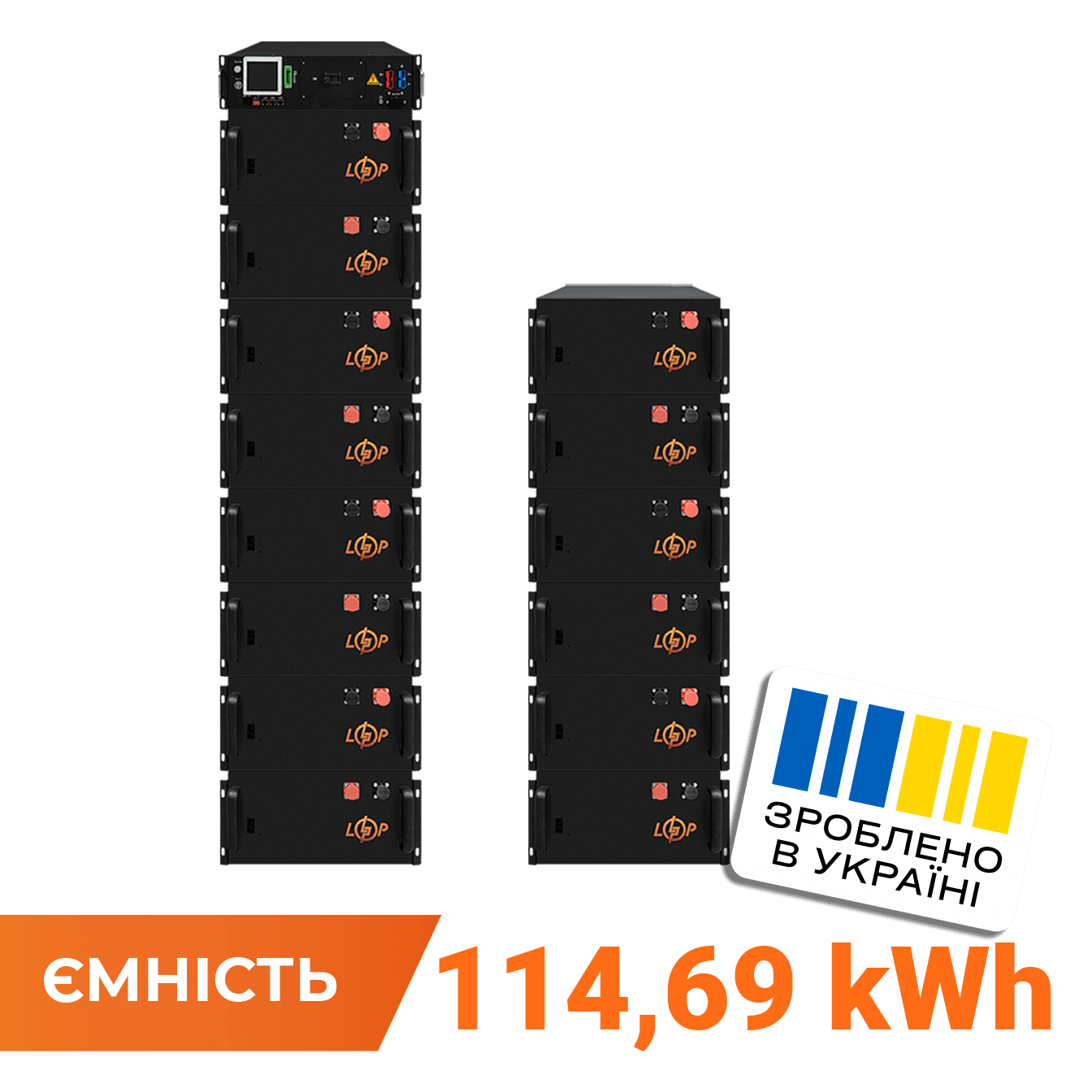 Високовольтний акумулятор LP LiFePO4 Battery HVM 716,8V 160Ah (114688 Wh) BMS 160А метал