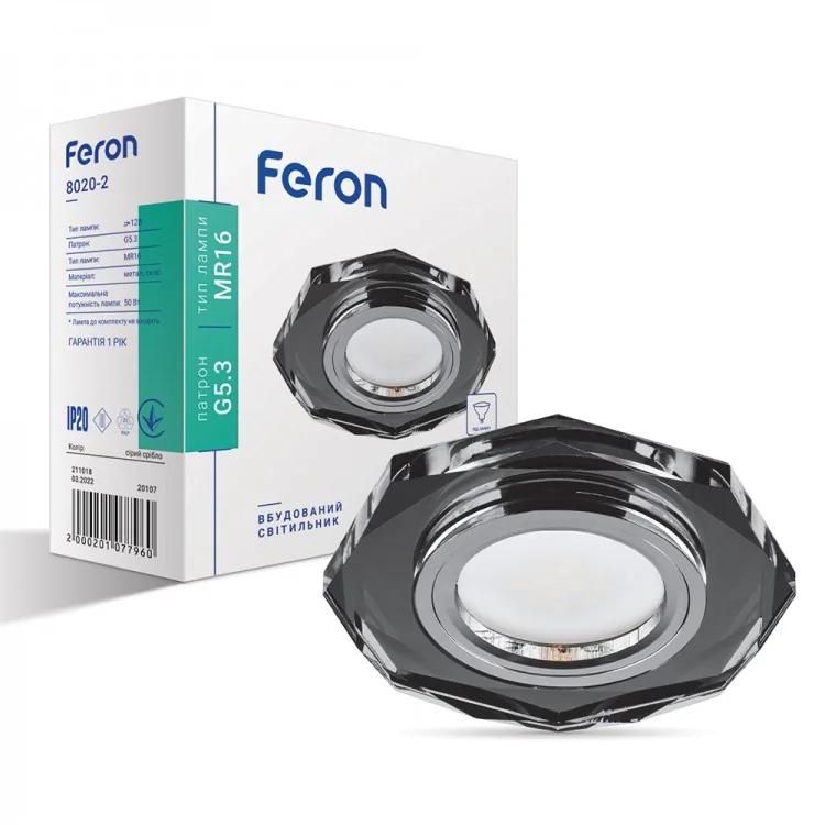 Встроенный светильник Feron 8020-2 под лампу серый серебро