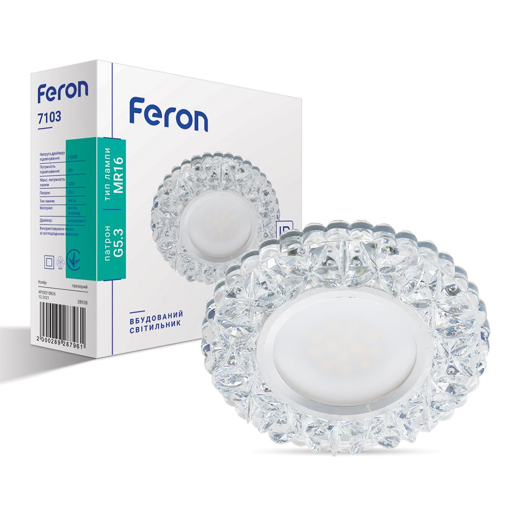 Встроенный светильник Feron 7103 для лампы с подсветкой прозрачный