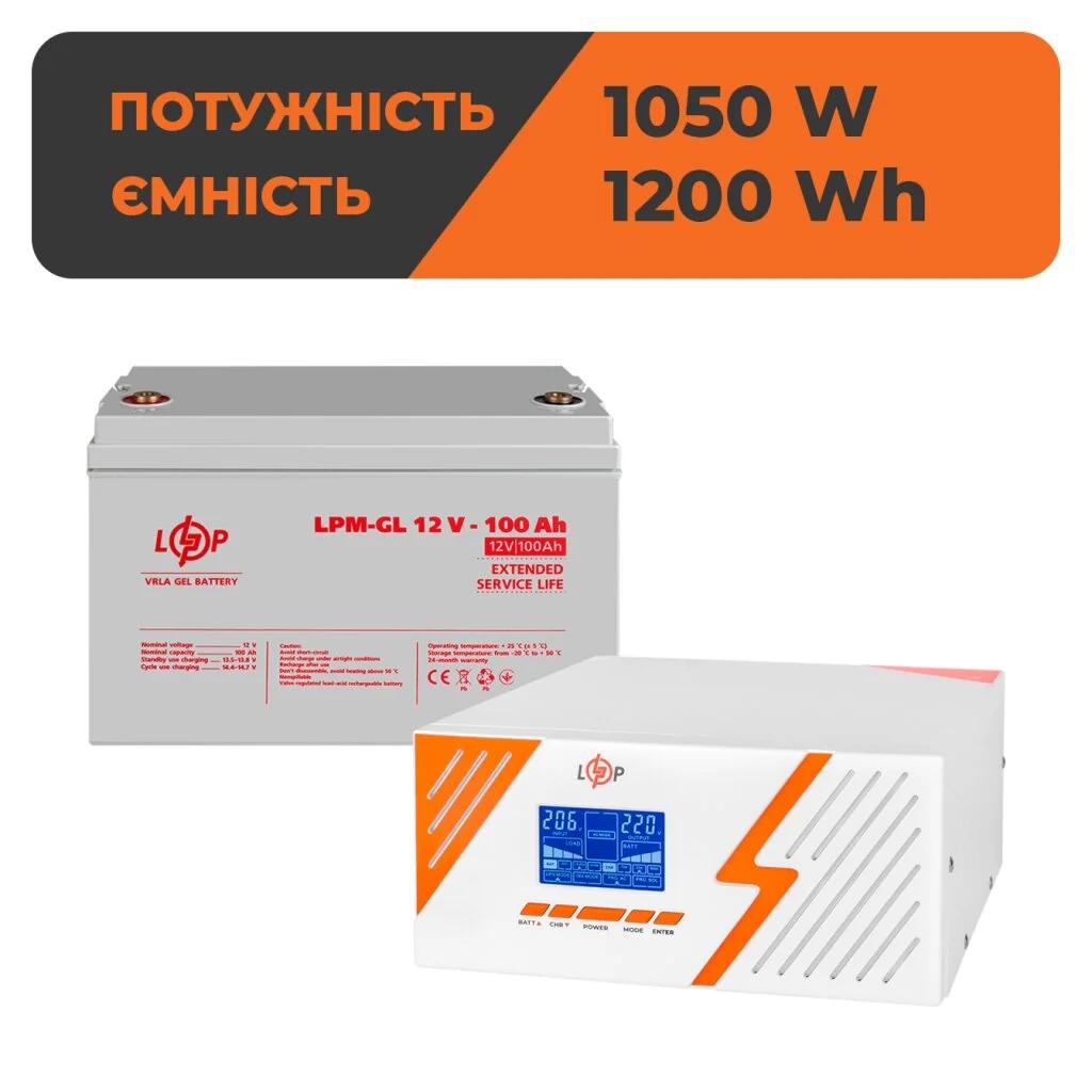 Комплект резервного питания ДБЖ + гелевая батарея (UPS B1500 + АКБ GL 1200Wh)