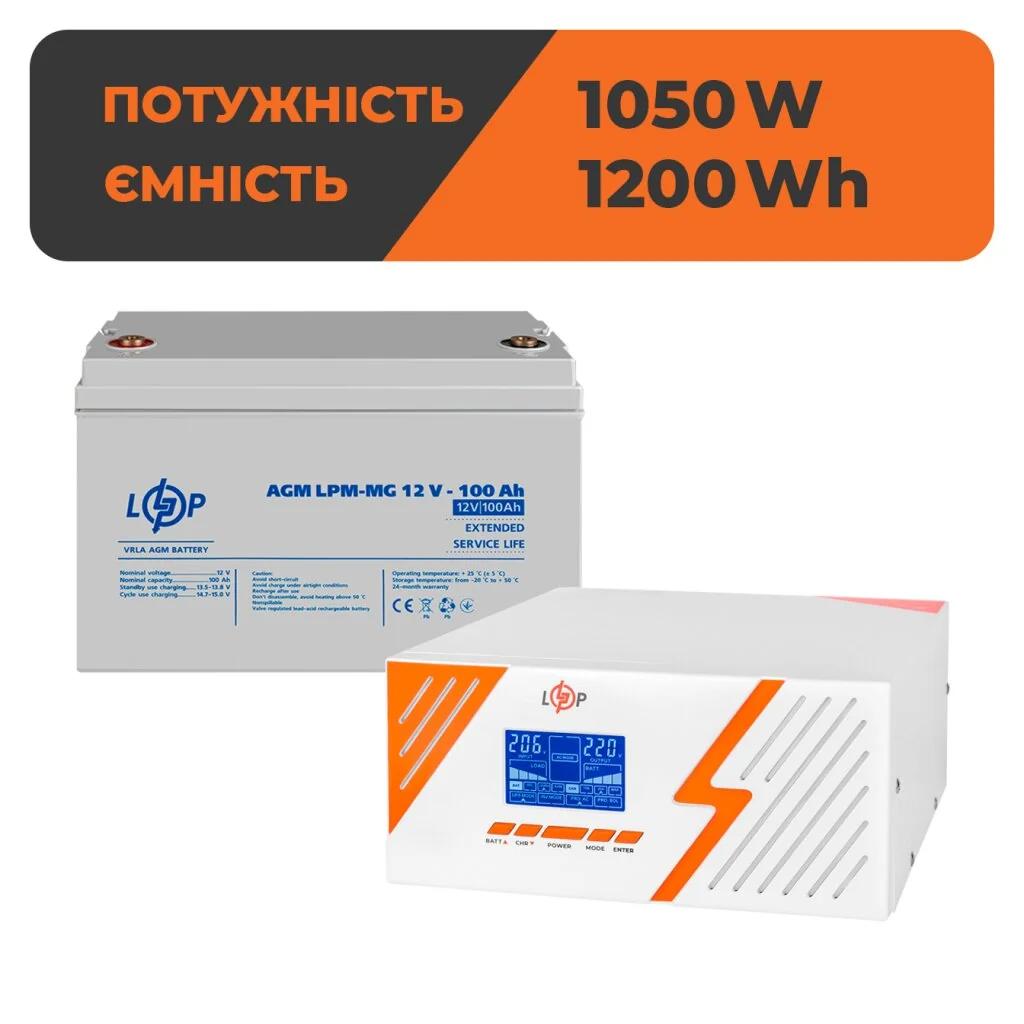 Комплект резервного питания LP (LogicPower) БП + многоцелевая батарея (UPS B1500 + АКБ MG 1200 Вт·ч)