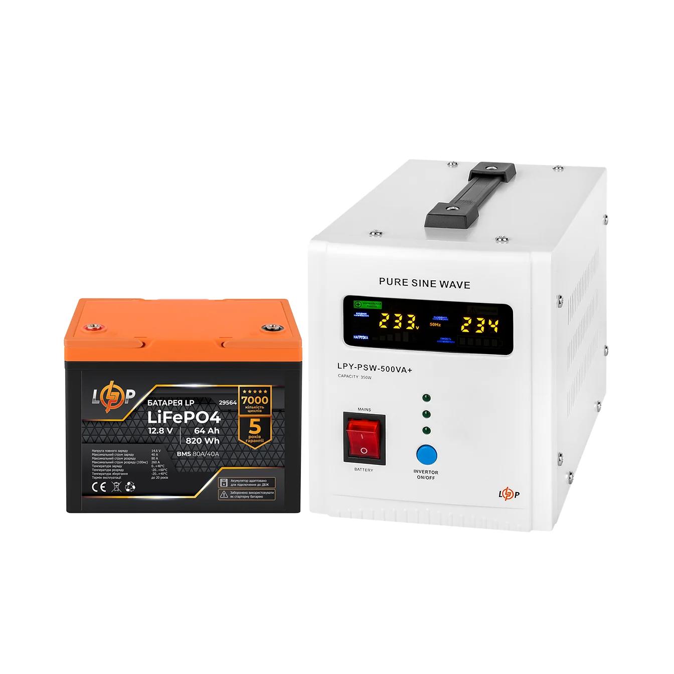 Комплект резервного живлення LogicPower B500 + літієва (LiFePO4) батарея 640 Wh