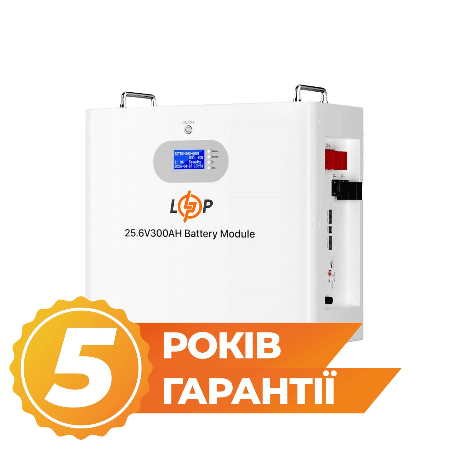 Аккумулятор LP LiFePO4 25,6V - 300 Ач 7680 Втч (Умный BMS 200A) RS485/CAN