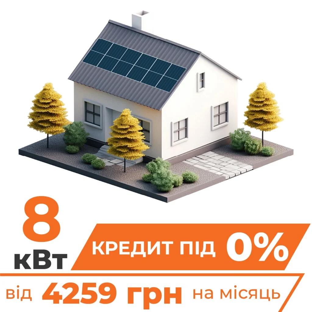 Солнечная электростанция (СЭС) Премиум 8 кВт АКБ 10 кВтч LiFePO4 195 Ач