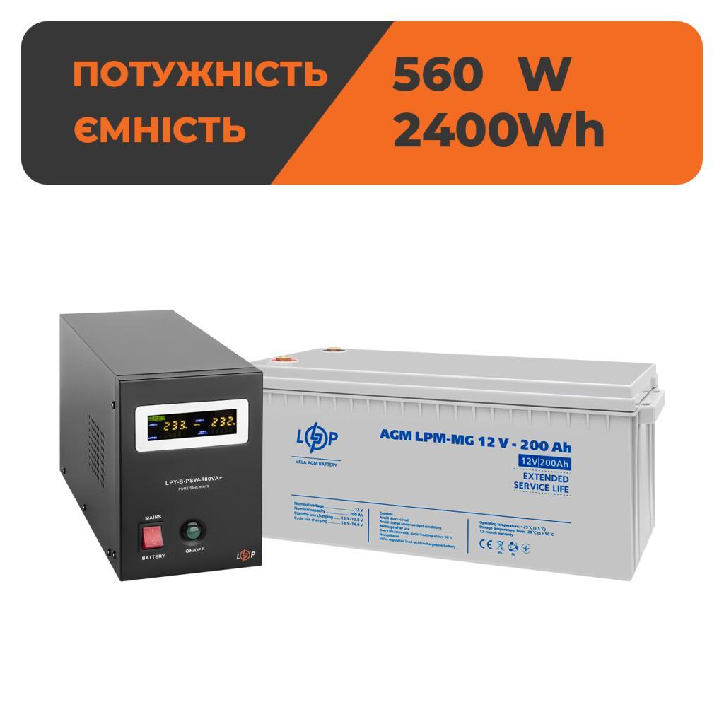 Комплект резервного питания UPS B800 + мультигелевая батарея 2400 Ватт (4150+3875 200 Ач)