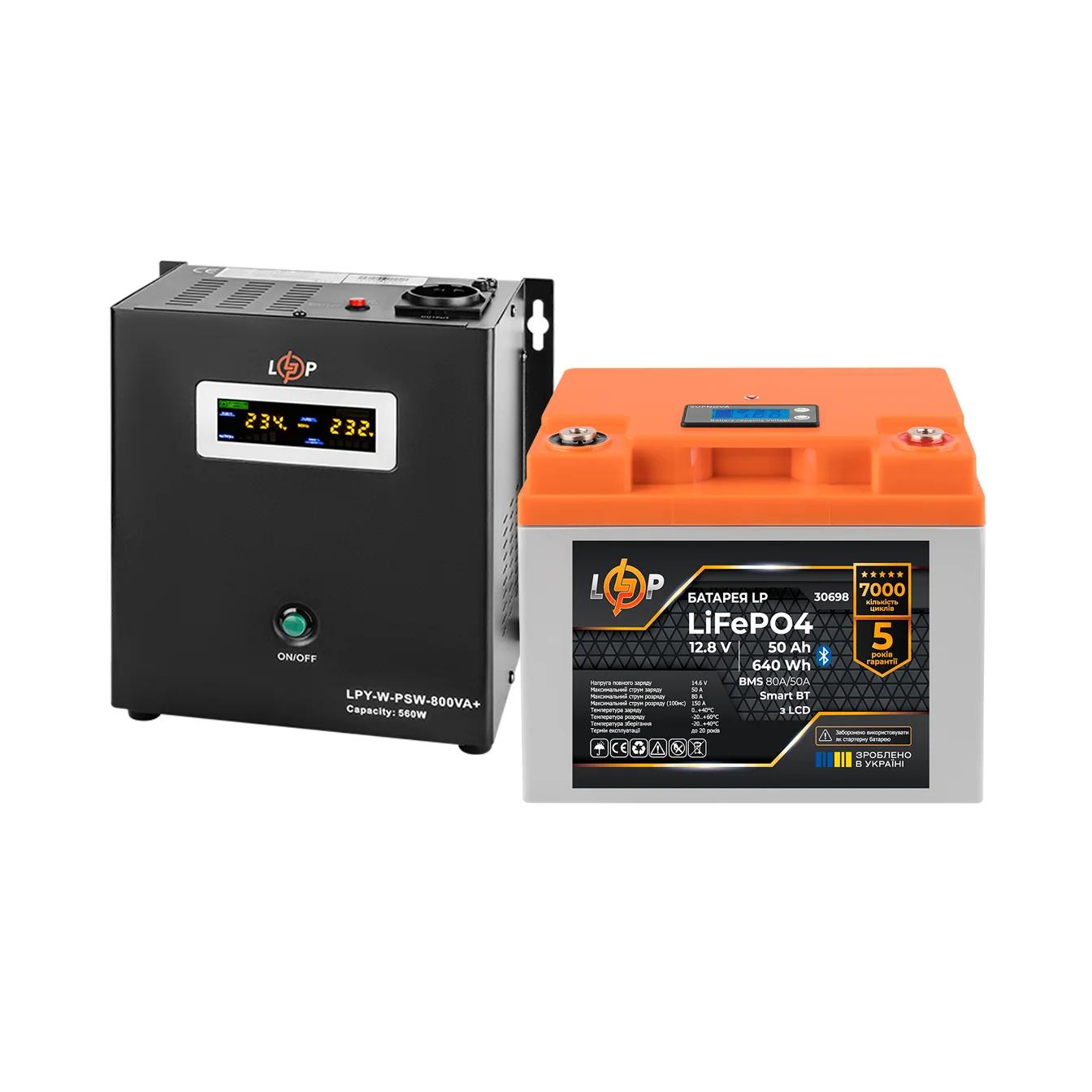 Комплект резервного живлення LP (LogicPower) ДБЖ + літієва (LiFePO4) батарея (UPS В800+ АКБ LiFePO4 640W)