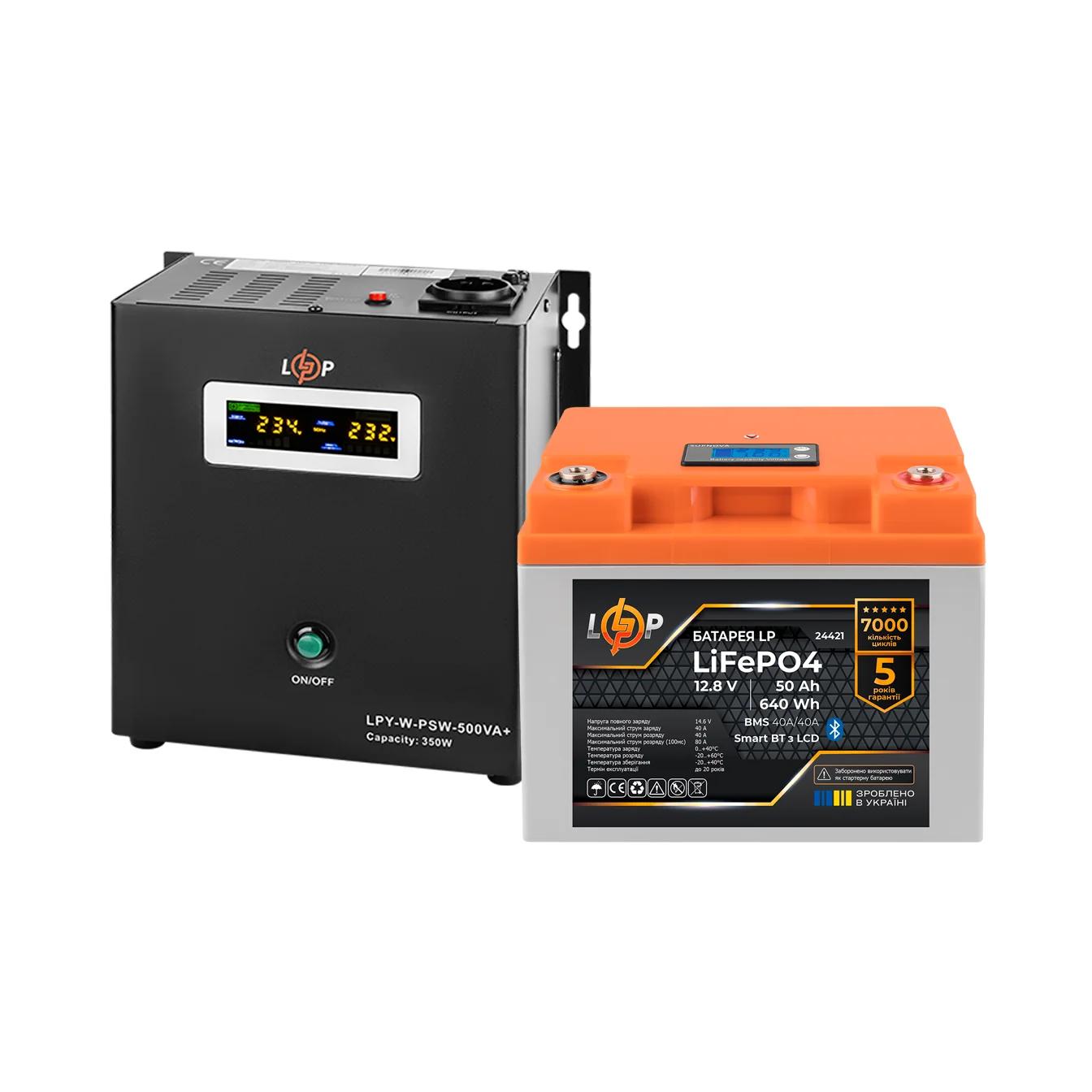 Комплект резервного живлення LP(LogicPower) ДБЖ + літієва (LiFePO4) батарея (UPS W500 + АКБ LiFePO4 640W)