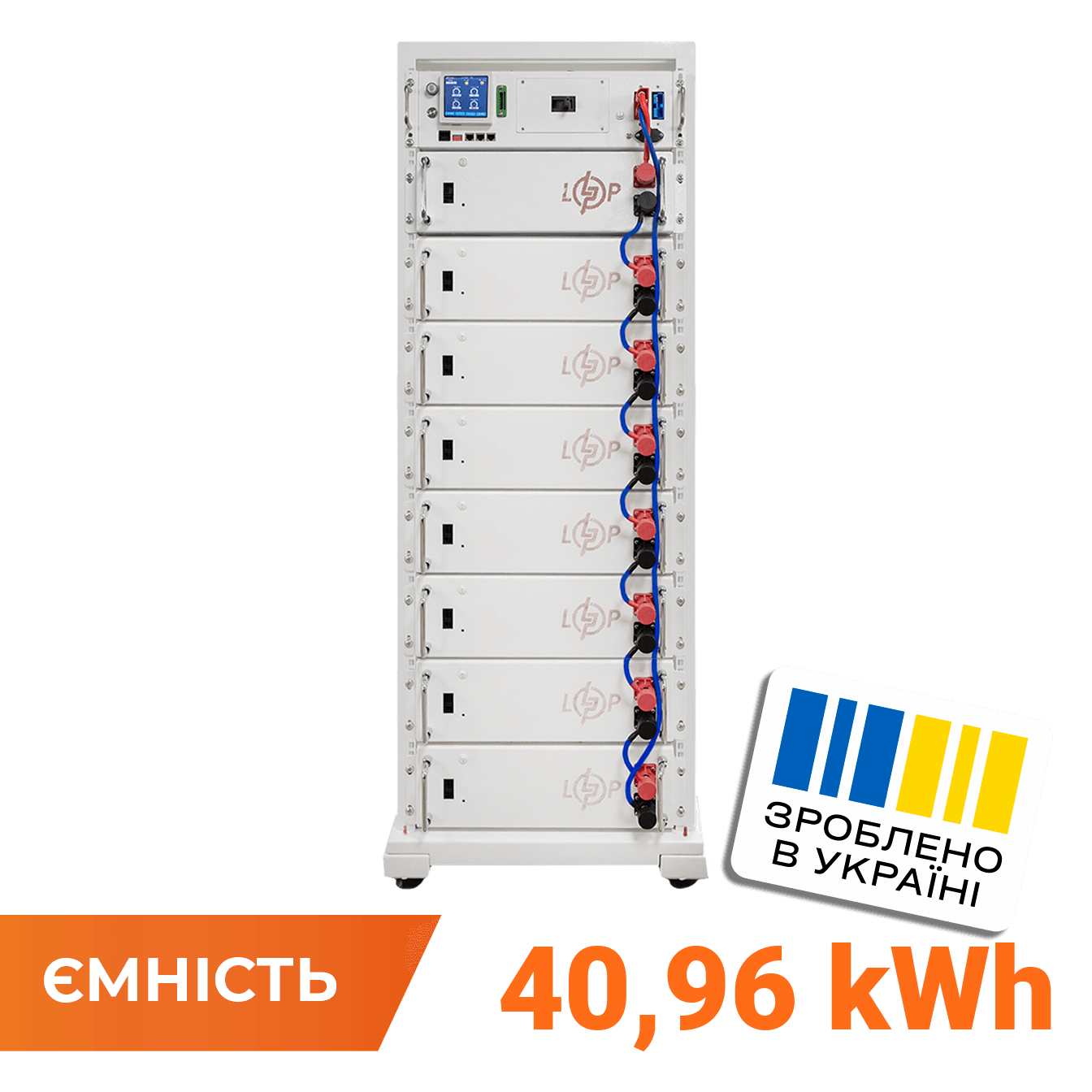 Акумулятор LP LiFePO4 Battery HVM 409,6V 100Ah (40960 Wh) BMS 125А AB Lrack white