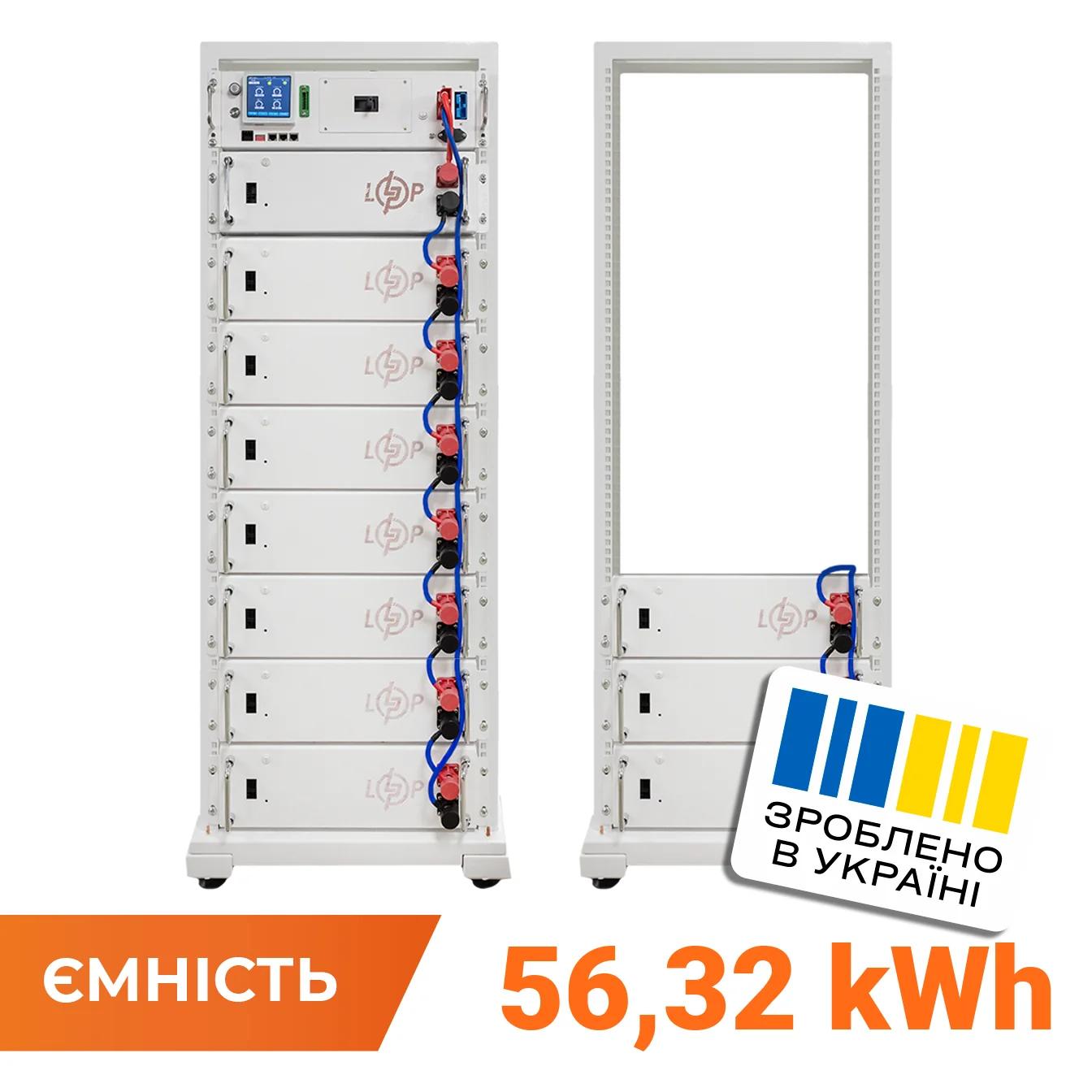 Акумулятор LP LiFePO4 Battery HVM 563,2V 100Ah (56320 Wh) BMS 125А AB Lrack white