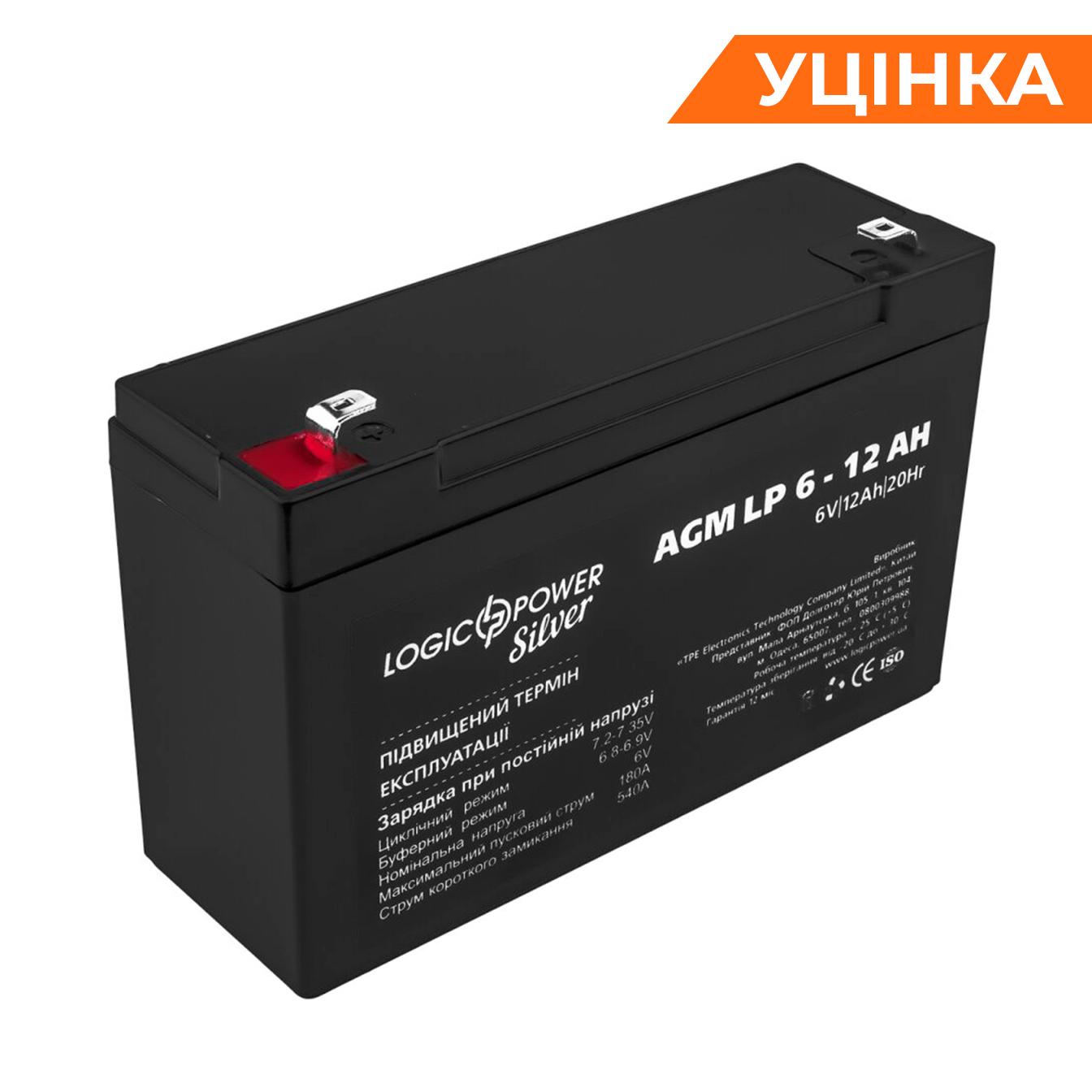 Распродажа (2572) Аккумулятор AGM LP 6V - 12 Ah Silver (2023)