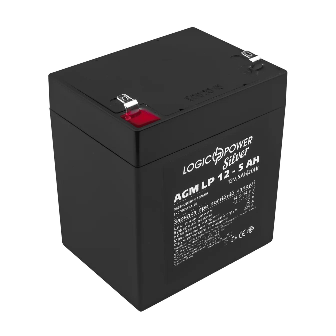 Акция. Аккумулятор AGM LP 12V - 5 Ah Silver