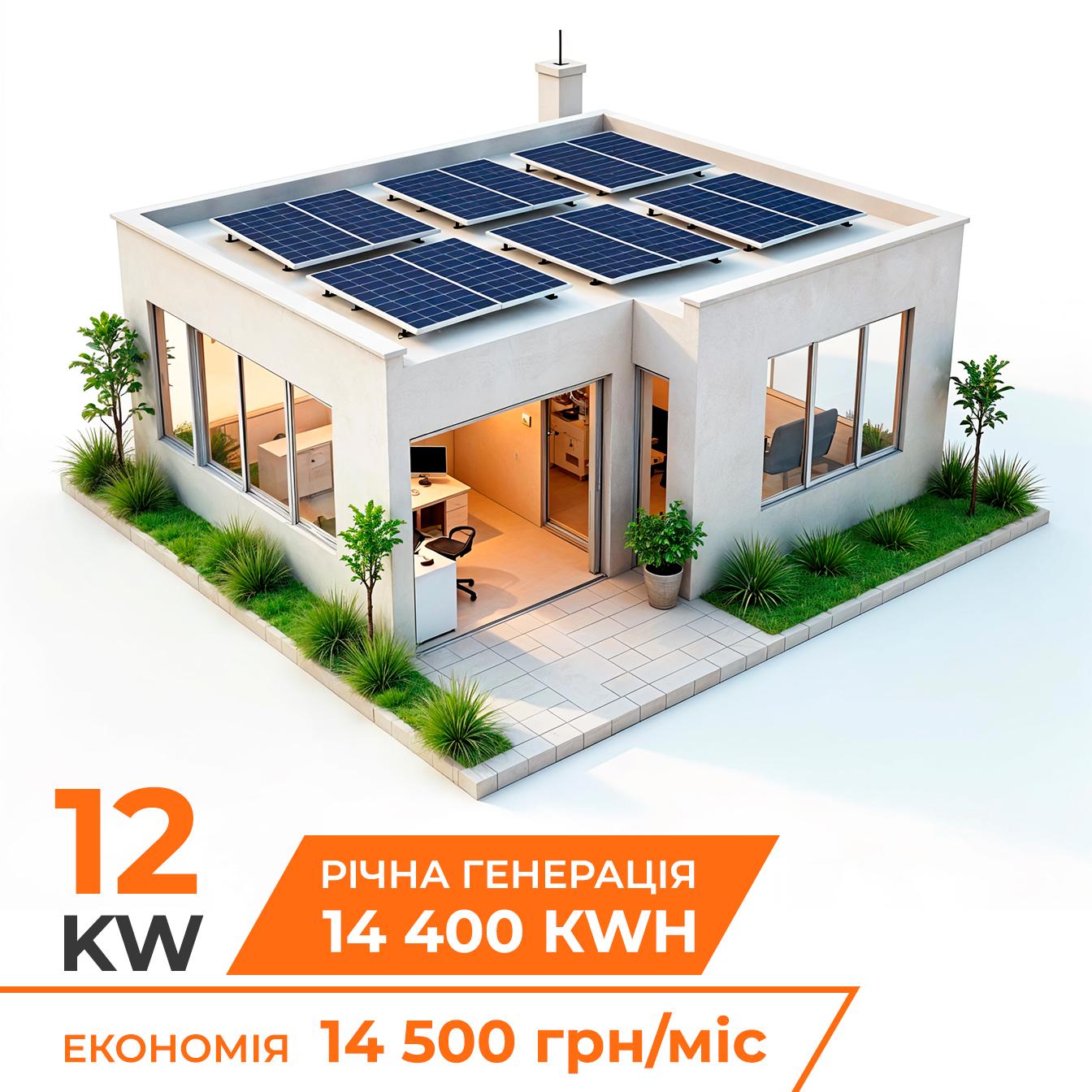 Комплект СЭС DEYE для LP - GRID 12 кВт 3Ф с АКБ 11.77 кВт (от 5 часов автономности)