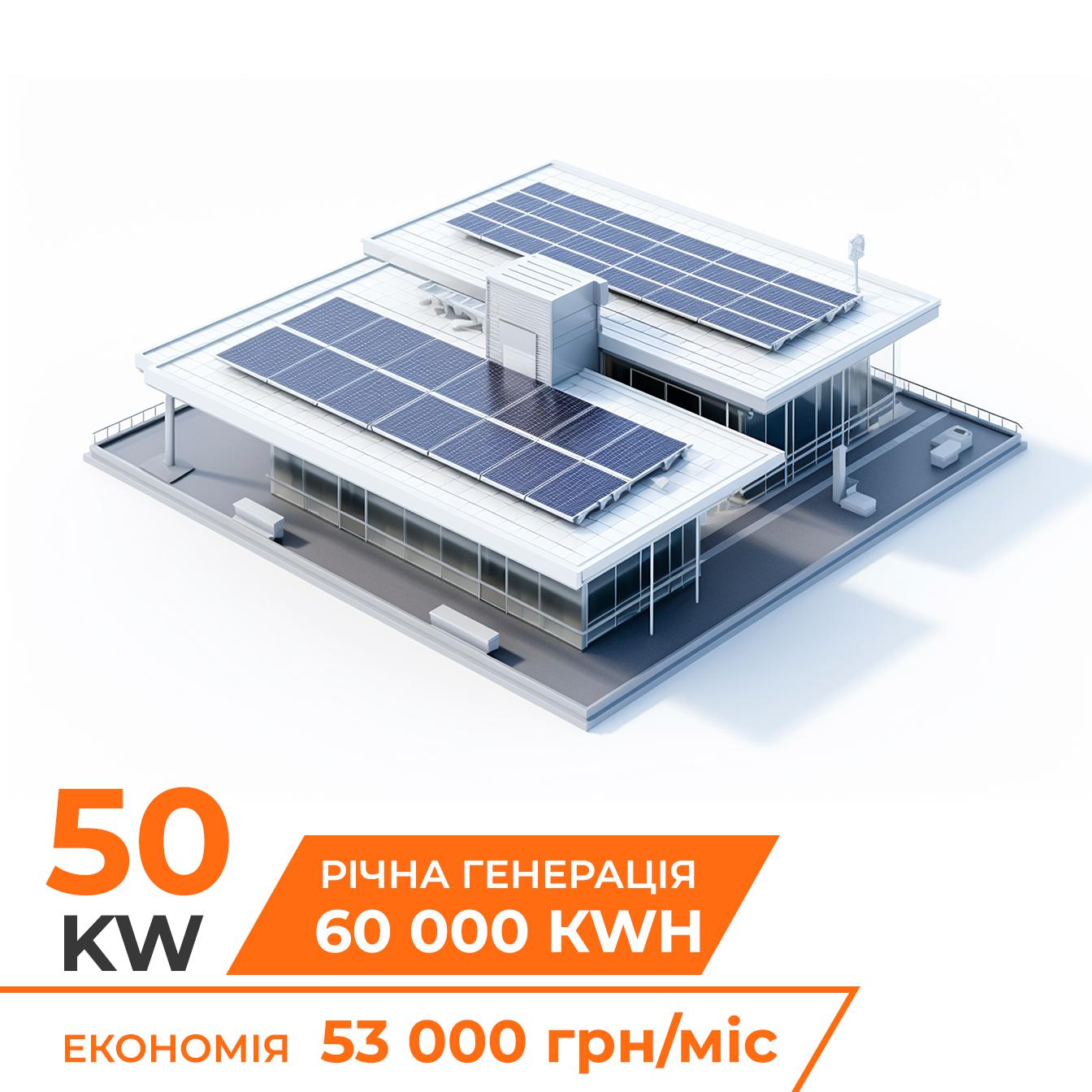 Комплект СЕС DEYE для ЛП 50 кВт 3Ф - сетевой