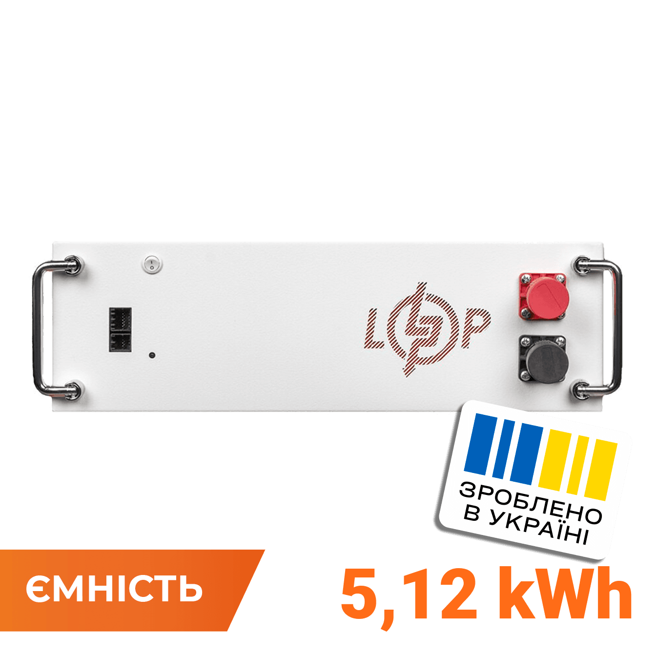 Блок высоковольтной батареи LP LiFePO4 Battery HVM 51.2V 100 Ah (5,12 кВтч) AB rack white