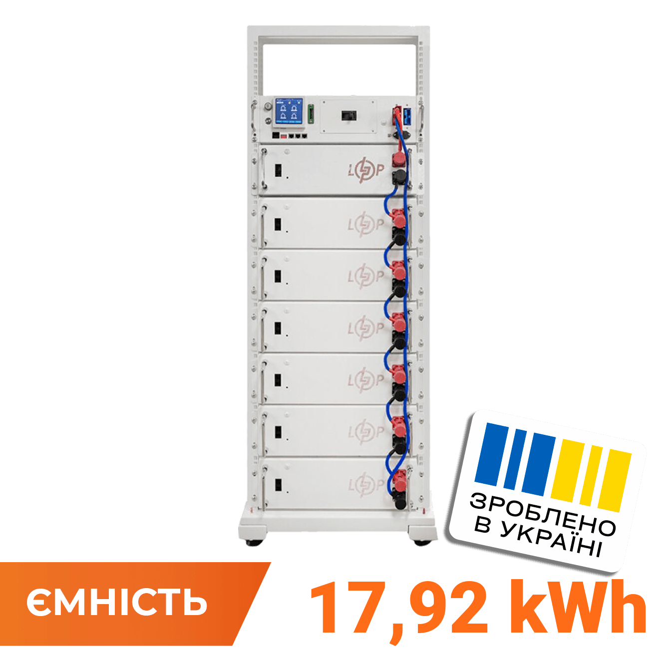 Акумулятор LP LiFePO4 Battery HVM 358,4V 50Ah (17920 Wh) BMS 125А AB Lrack white