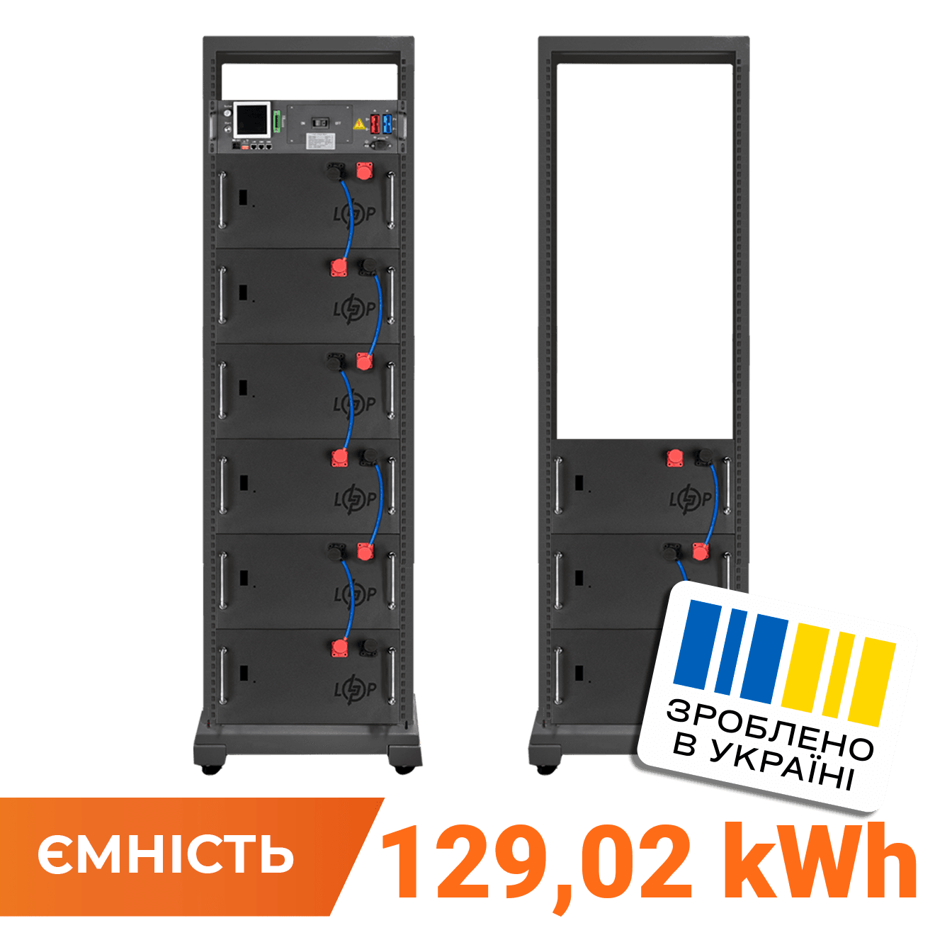 Акумулятор LP LiFePO4 Battery HVM 460,8V 280Ah (129024 Wh)BMS 125А AB Lrack black