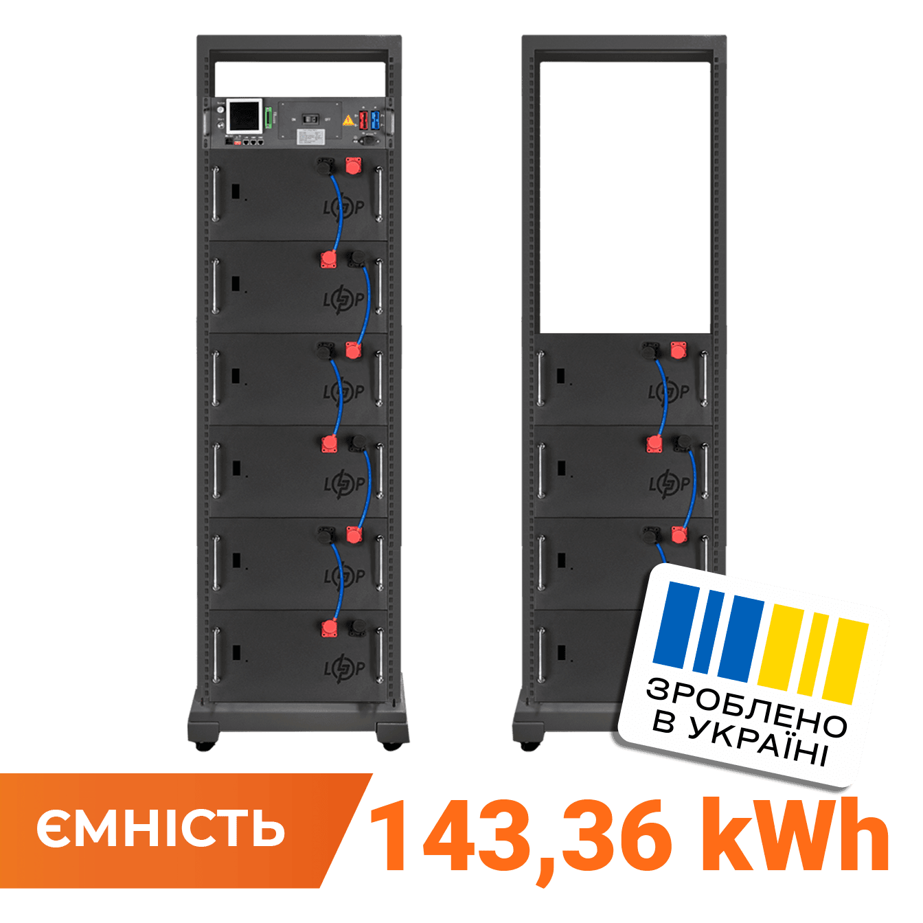 Акумулятор LP LiFePO4 Battery HVM 512V 280Ah (143360 Wh) BMS 125А AB Lrack black