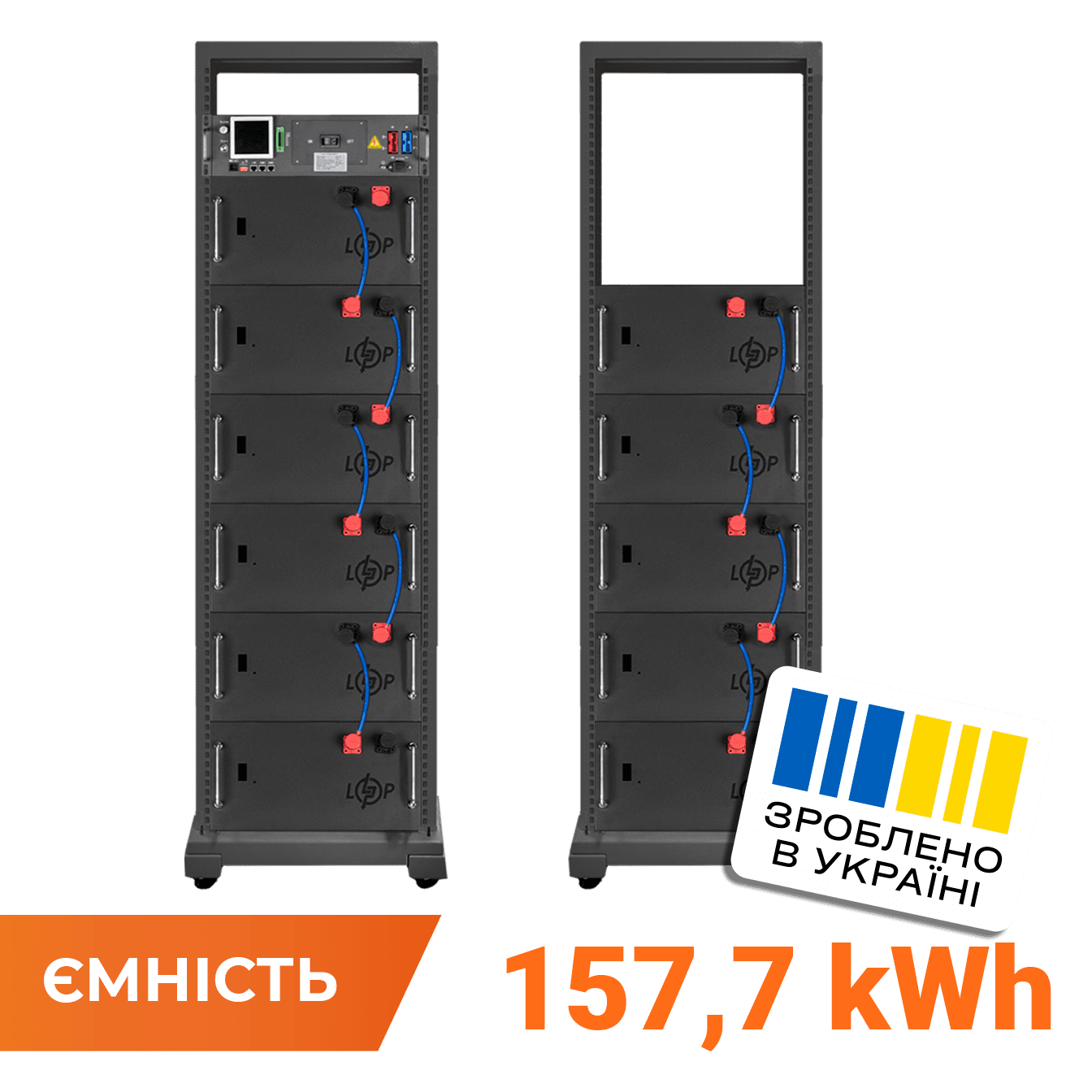 Акумулятор LP LiFePO4 Battery HVM 563,2V 280Ah (157696 Wh) BMS 125А AB Lrack black
