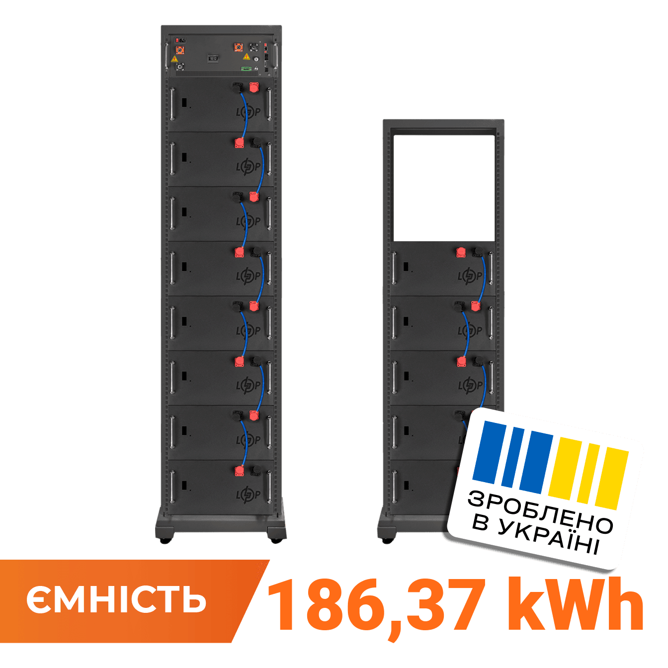 Аккумулятор LP LiFePO4 Battery HVM 665,6V 280Ah (186368 Вт·ч) BMS 160A P AB Lrack black