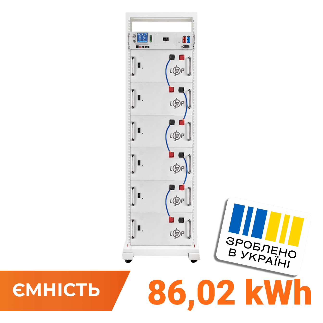 Аккумулятор LP LiFePO4 Battery HVM 307,2V 280Ah (86016 Вт·ч) BMS 125A AB Lrack white