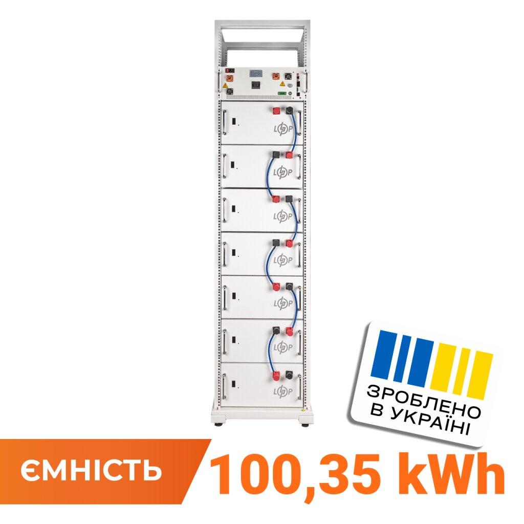 Аккумулятор LP LiFePO4 Battery HVM 358,4V 280Ah (100352 Вт·ч) BMS 125A AB Lrack white