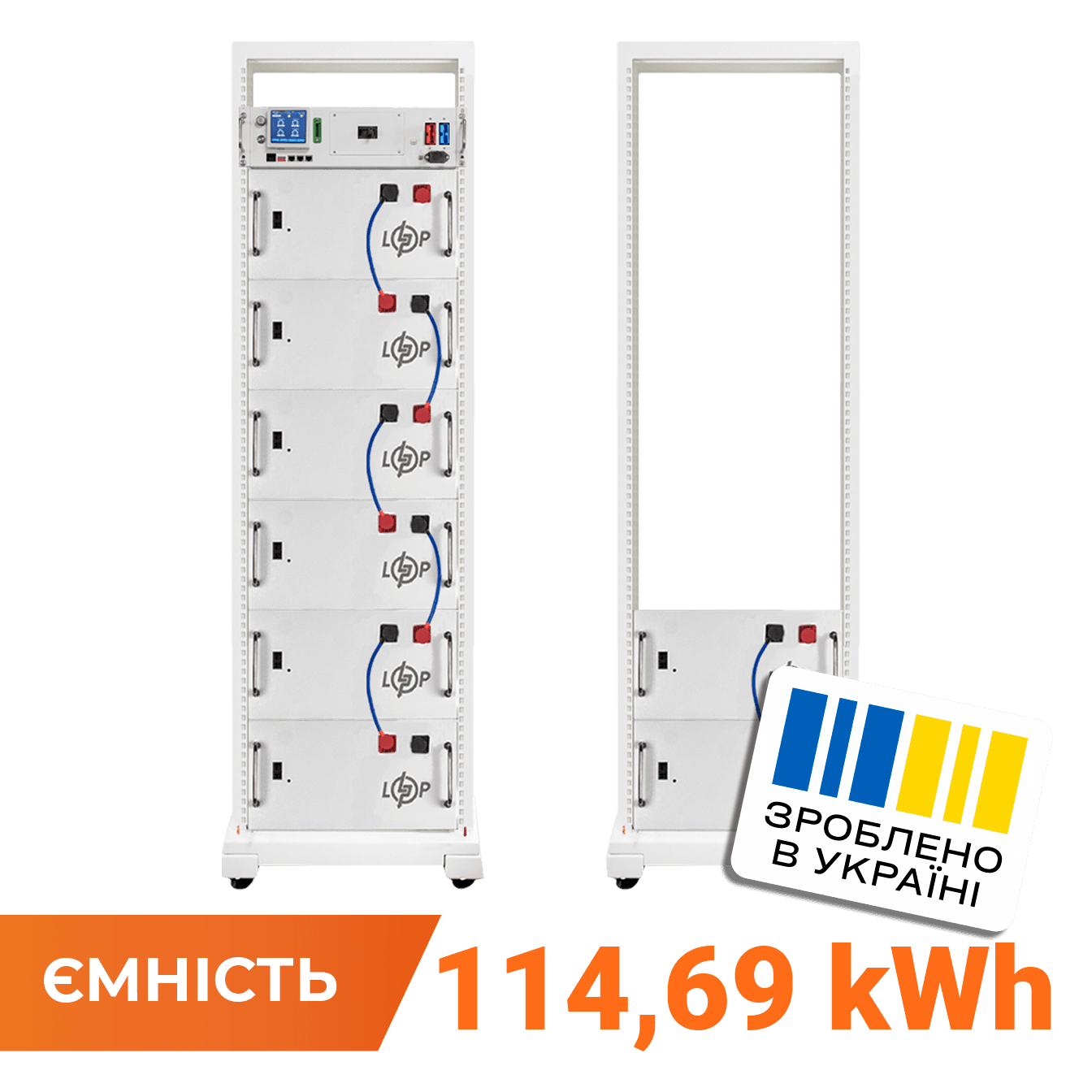 Аккумулятор LP LiFePO4 Battery HVM 409,6V 280Ah (114688 Вт·ч) BMS 125A AB Lrack white