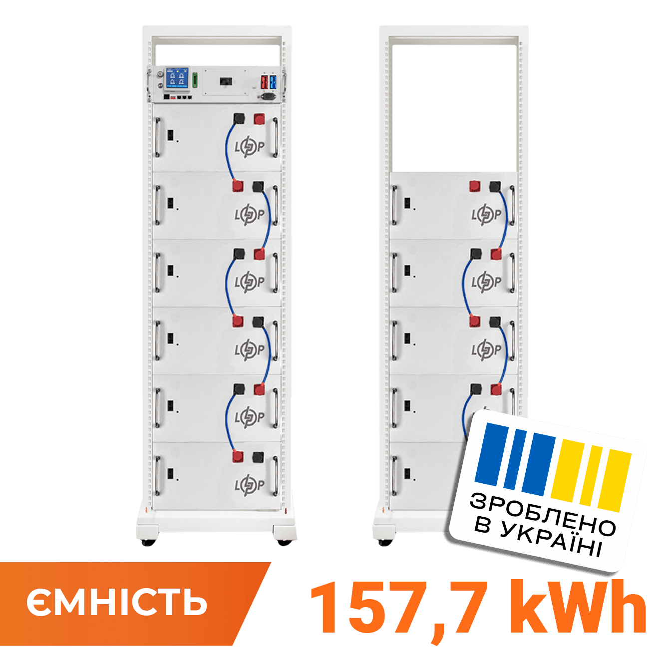 Акумулятор LP LiFePO4 Battery HVM 563,2V 280Ah (157696 Wh) BMS 125А AB Lrack white