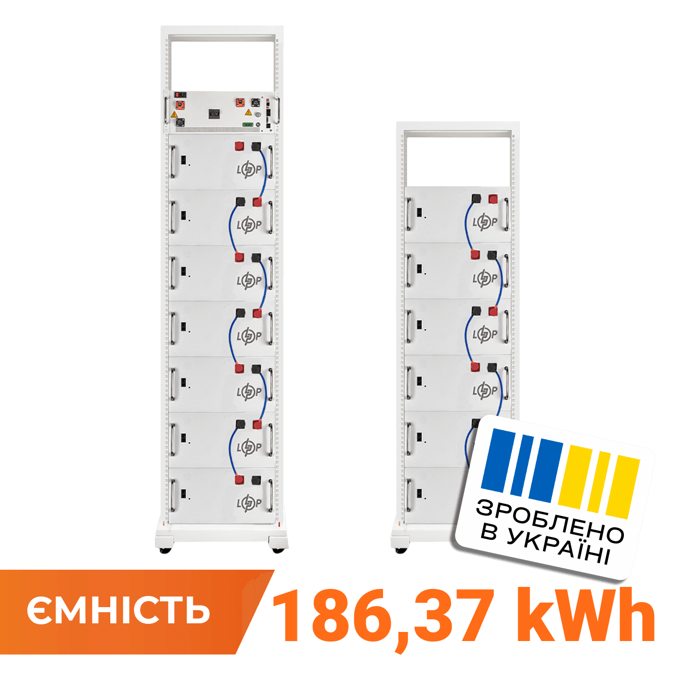 Акумулятор LP LiFePO4 Battery HVM 665,6V 280Ah (186368 Wh) BMS 160А P AB Lrack white