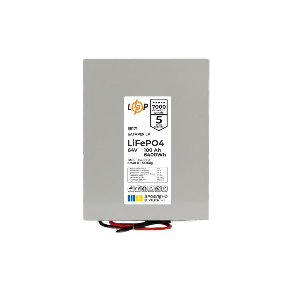 Аккумулятор LP LiFePO4 64V - 100 Ач (6400 Втч) (BMS 150А/100А) металл Smart BT heating