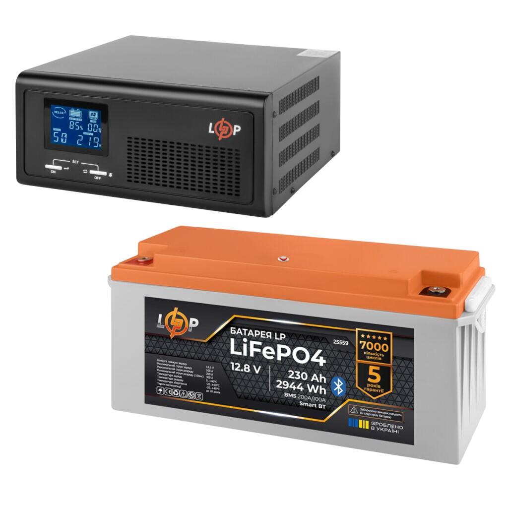 КРЖ LogicPower B1000 + літієва (LiFePO4) батарея 2944 Ватт (19407+ 25559 230 Ah)