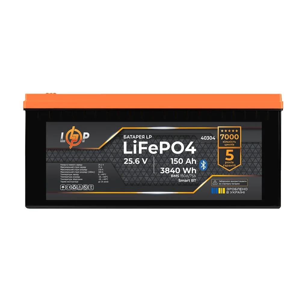 Аккумулятор LP LiFePO4 25,6V - 150 Ач (3840 Втч) (BMS 150A/75A) пластик Smart BT