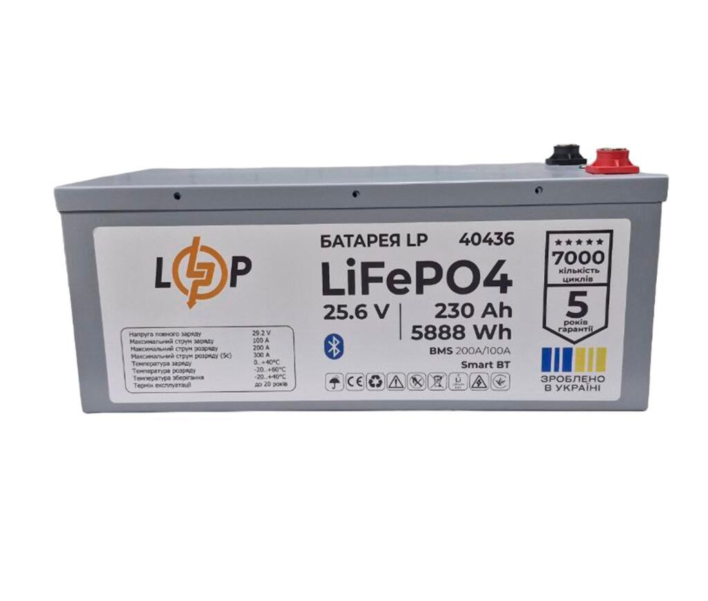 Аккумулятор LP LiFePO4 25,6V - 230 Ач (5888 Втч) (BMS 200А/100А) метал Smart BT