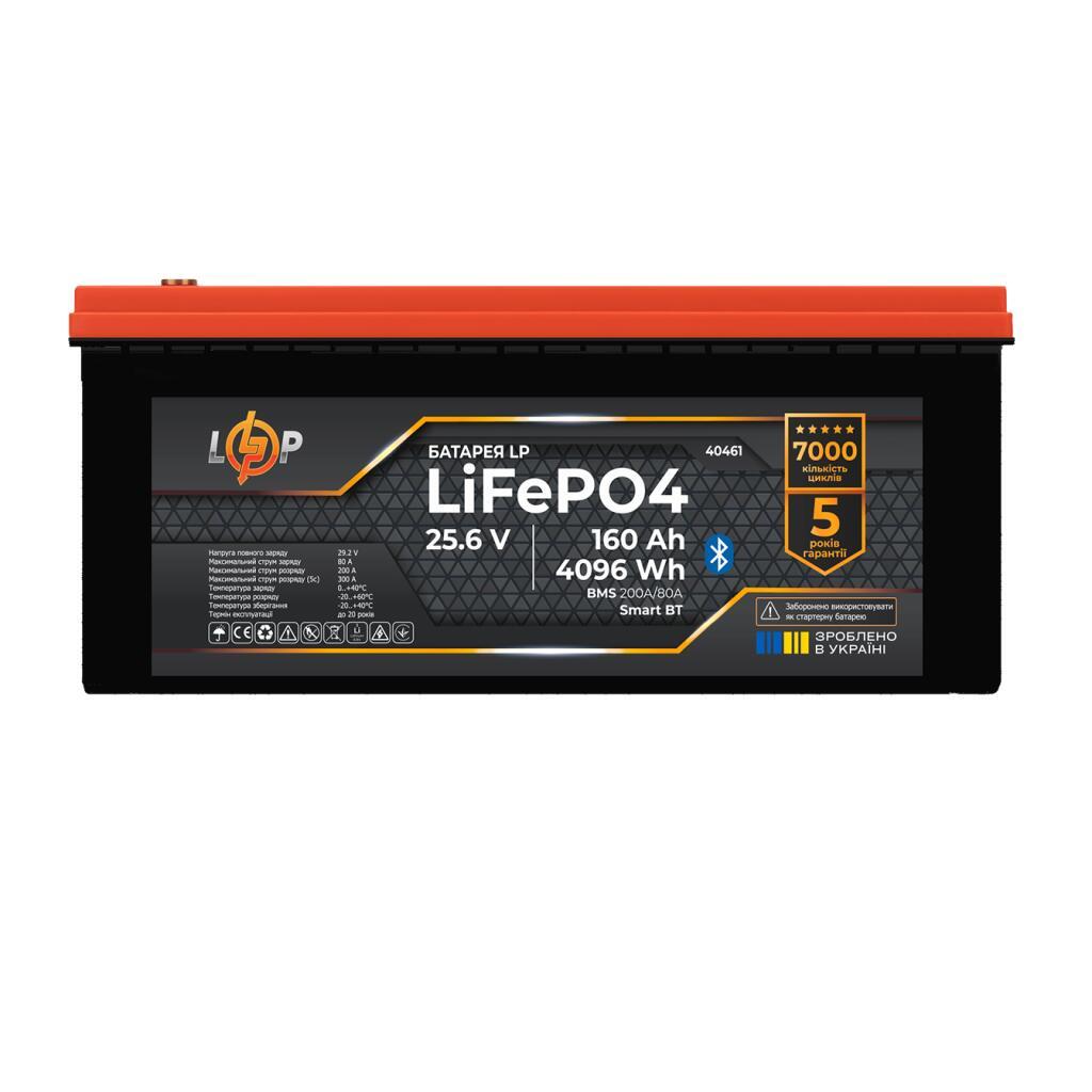 Аккумулятор LP LiFePO4 25,6V - 160 Ач (4096 Втч) (BMS 160А/80А) пластик Smart BT