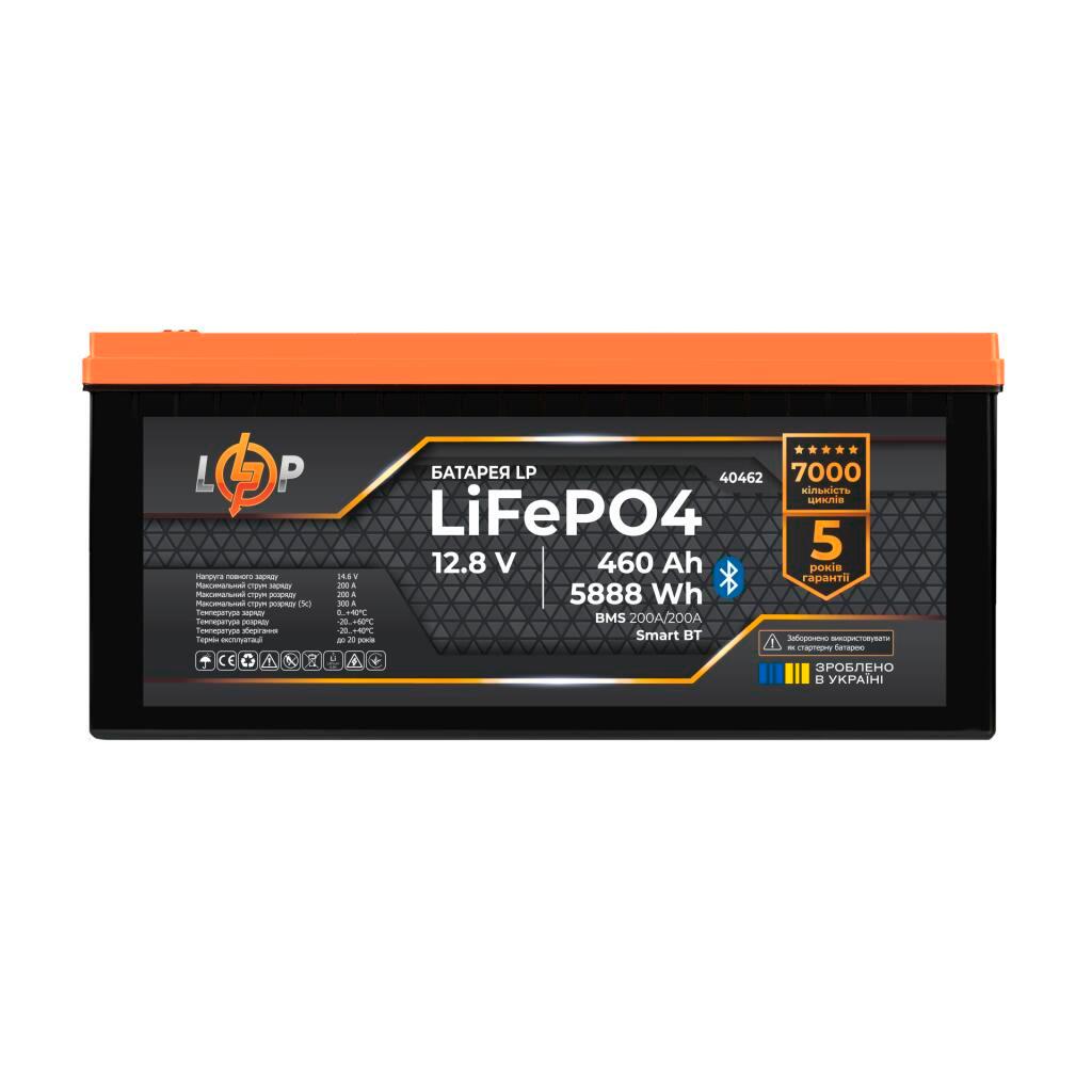 Аккумулятор LP LiFePO4 12,8V - 460 Ач (5888 Втч) (BMS 200A/200А) пластик Smart BT