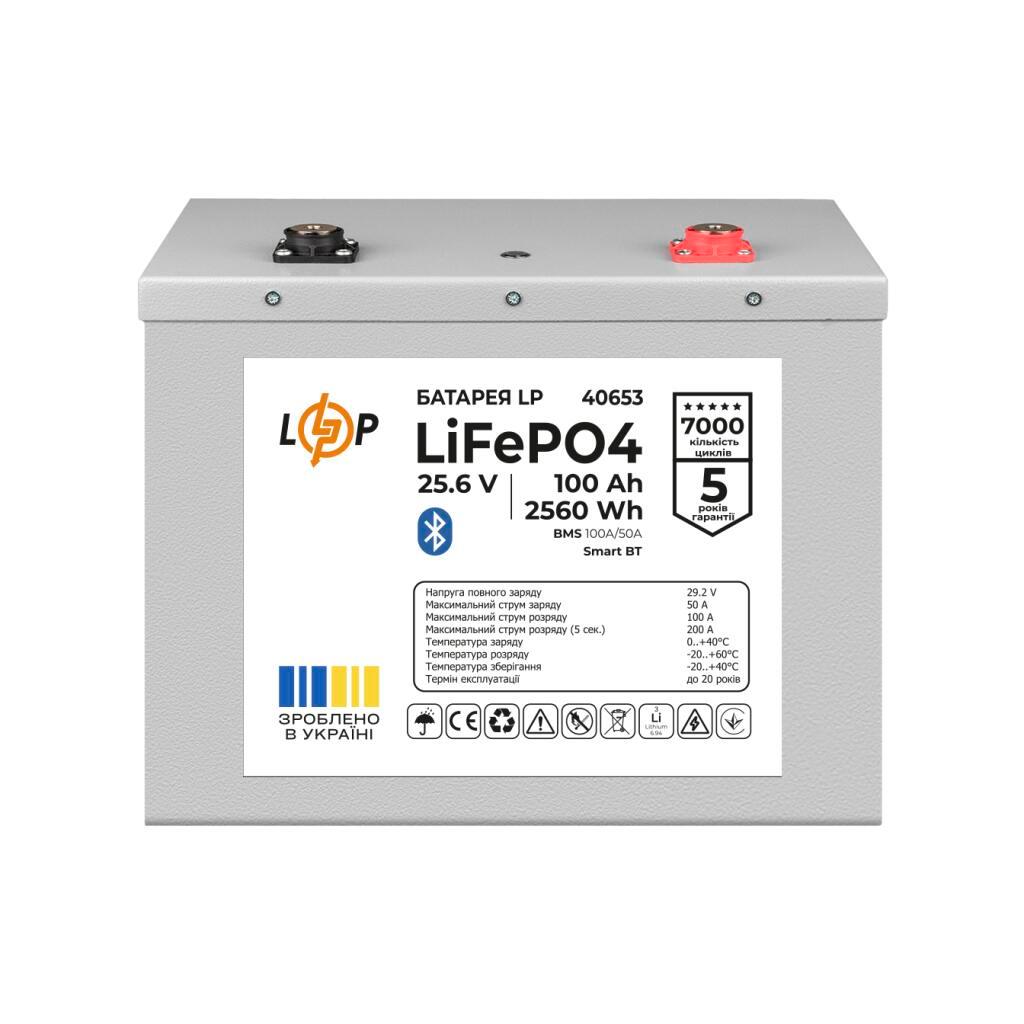 Акумулятор LP LiFePO4 25,6V - 100 Ah (2560Wh) (BMS 100A/50А) Метал Smart BT