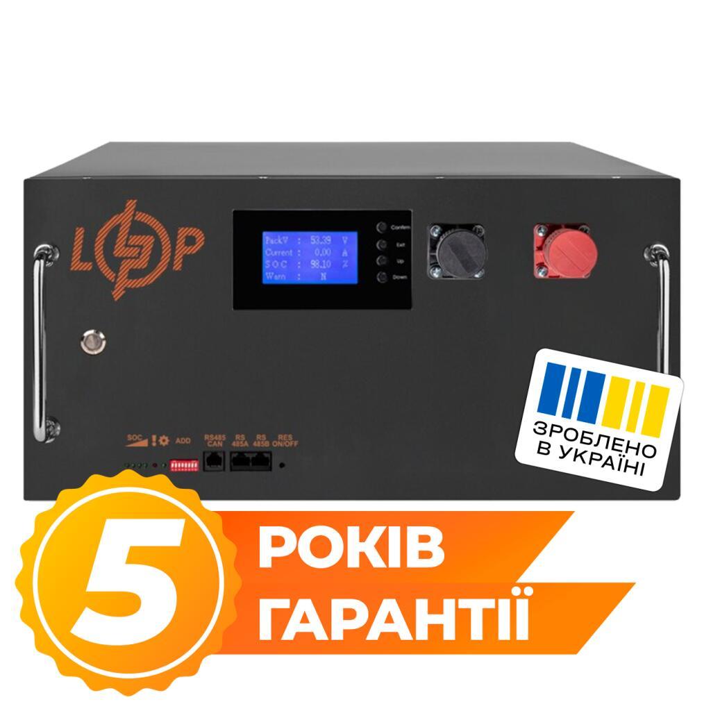 Аккумулятор LP LiFePO4 51,2V - 315 Ah (16128Wh) (BMS SP 200A/100A) RM RS485/CAN LCD BL