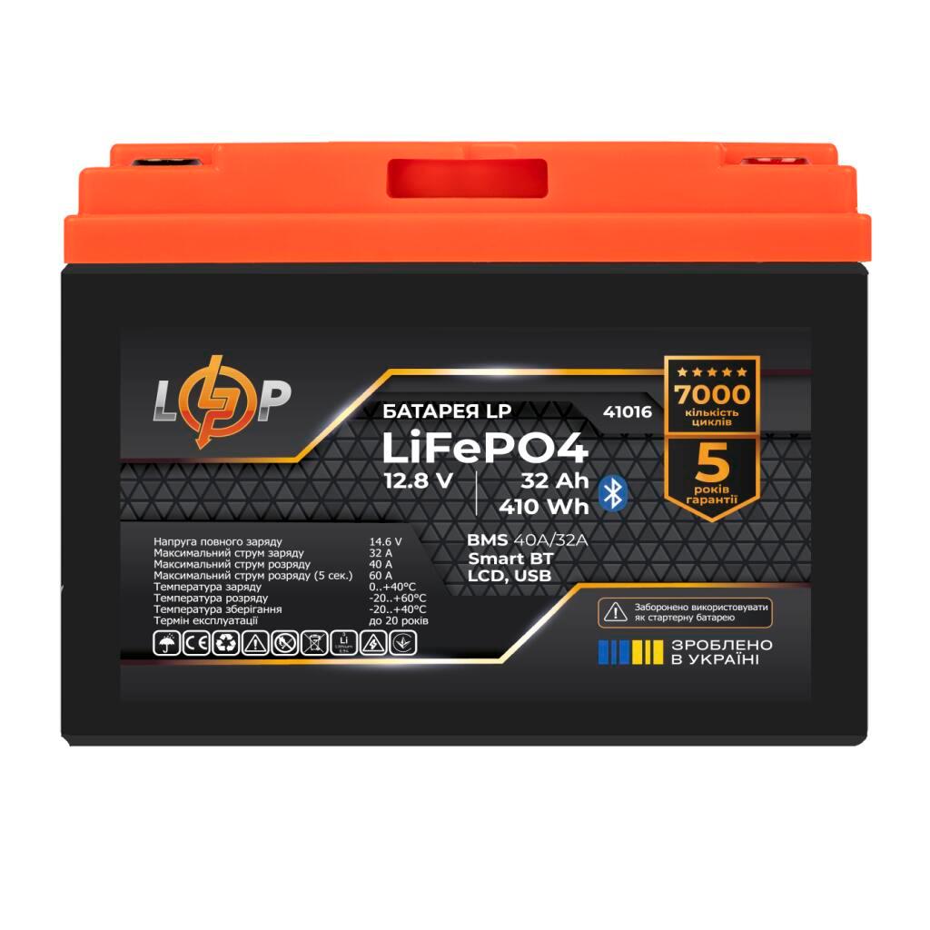 Акумулятор LP LiFePO4 12,8V - 32 Ah (410Wh) (BMS 40А/32A) пластик LCD USB Smart BT