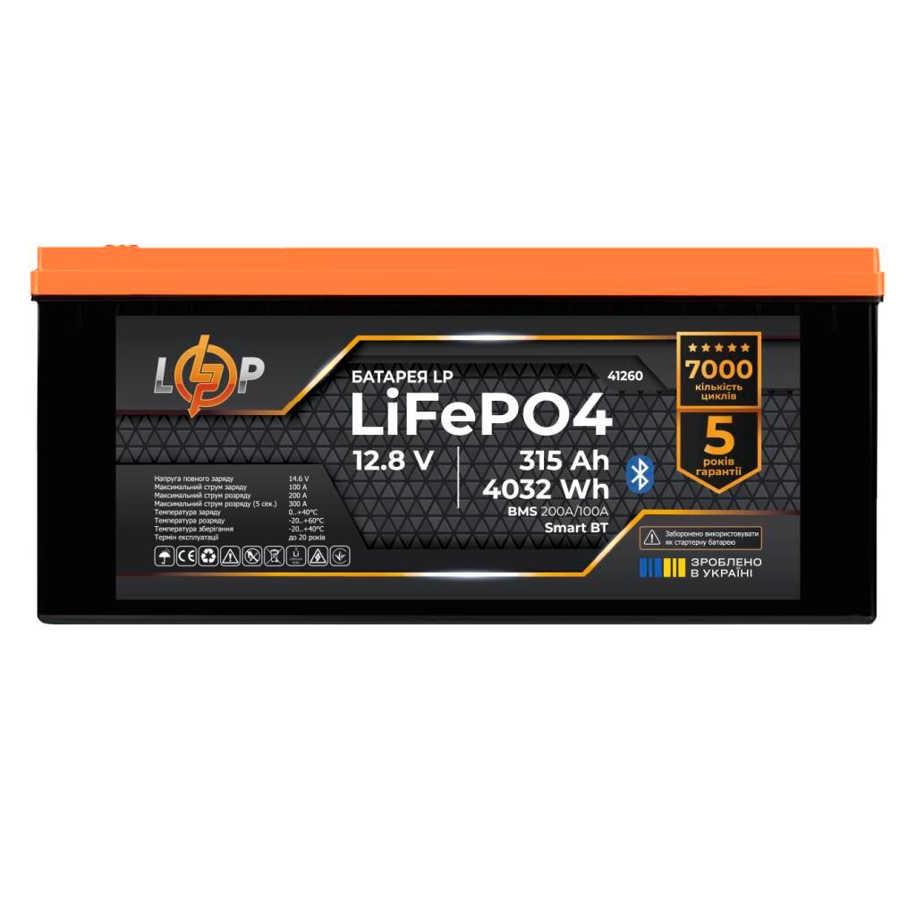 Акумулятор LP LiFePO4 12,8V - 315 Ah (4032Wh) (BMS 200A/100А) пластик Smart BT