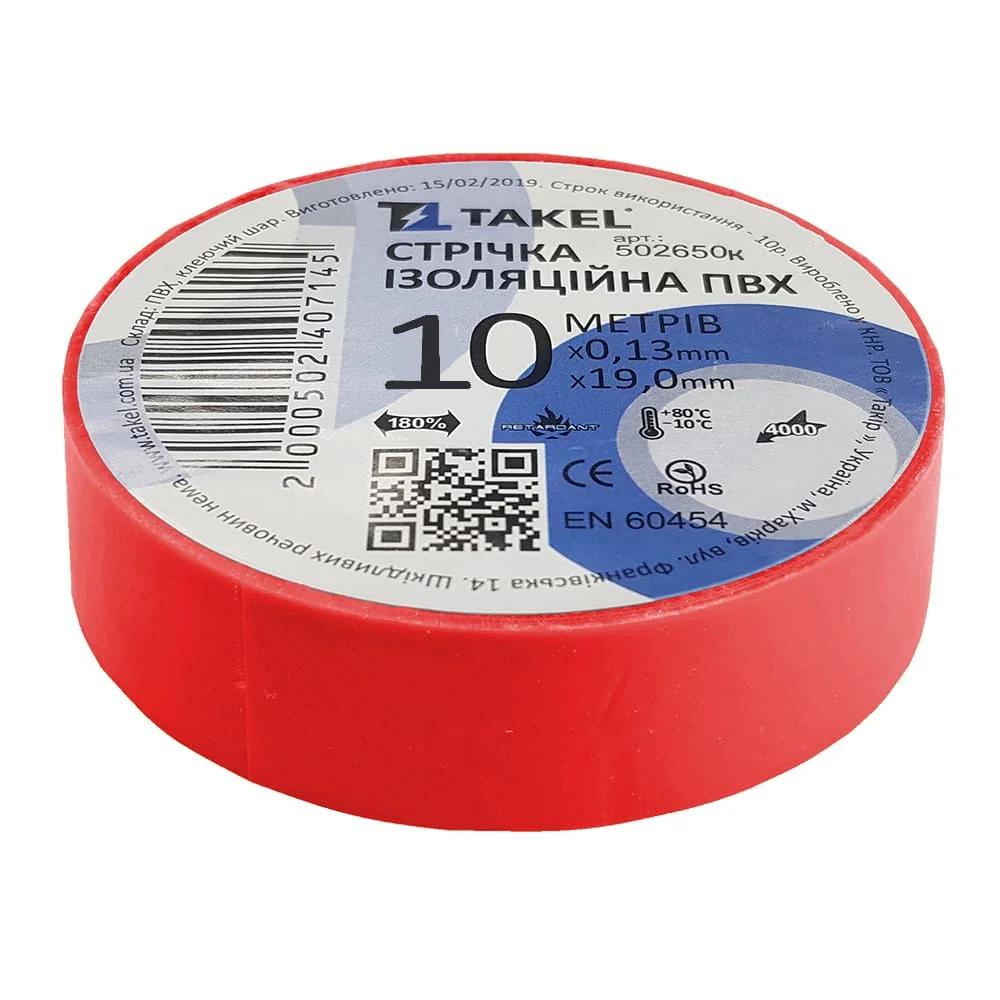 Изоляционная лента 0.13мм х 19мм х 10м, красная TAKEL