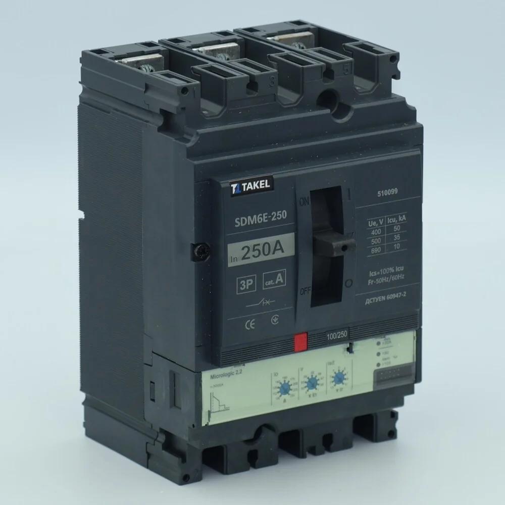Выключатель автоматический мощности SDM6E-250 3P 250А 50кА с электр. расцеплением TAKEL.