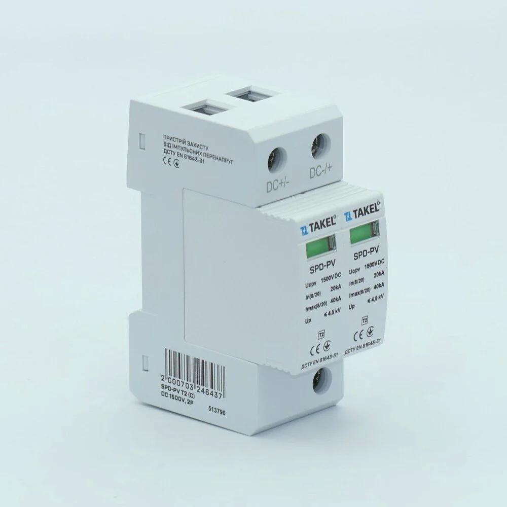 Пристрій захисту від імпульсних перенапруг SPD-PV T2 (C) DC 1500V, 2Р TAKEL