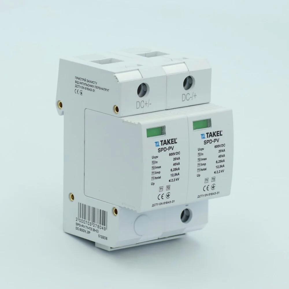 Пристрій захисту від імпульсних перенапруг SPD-PV T1+T2 (B+C) DC 600V, 2Р TAKEL