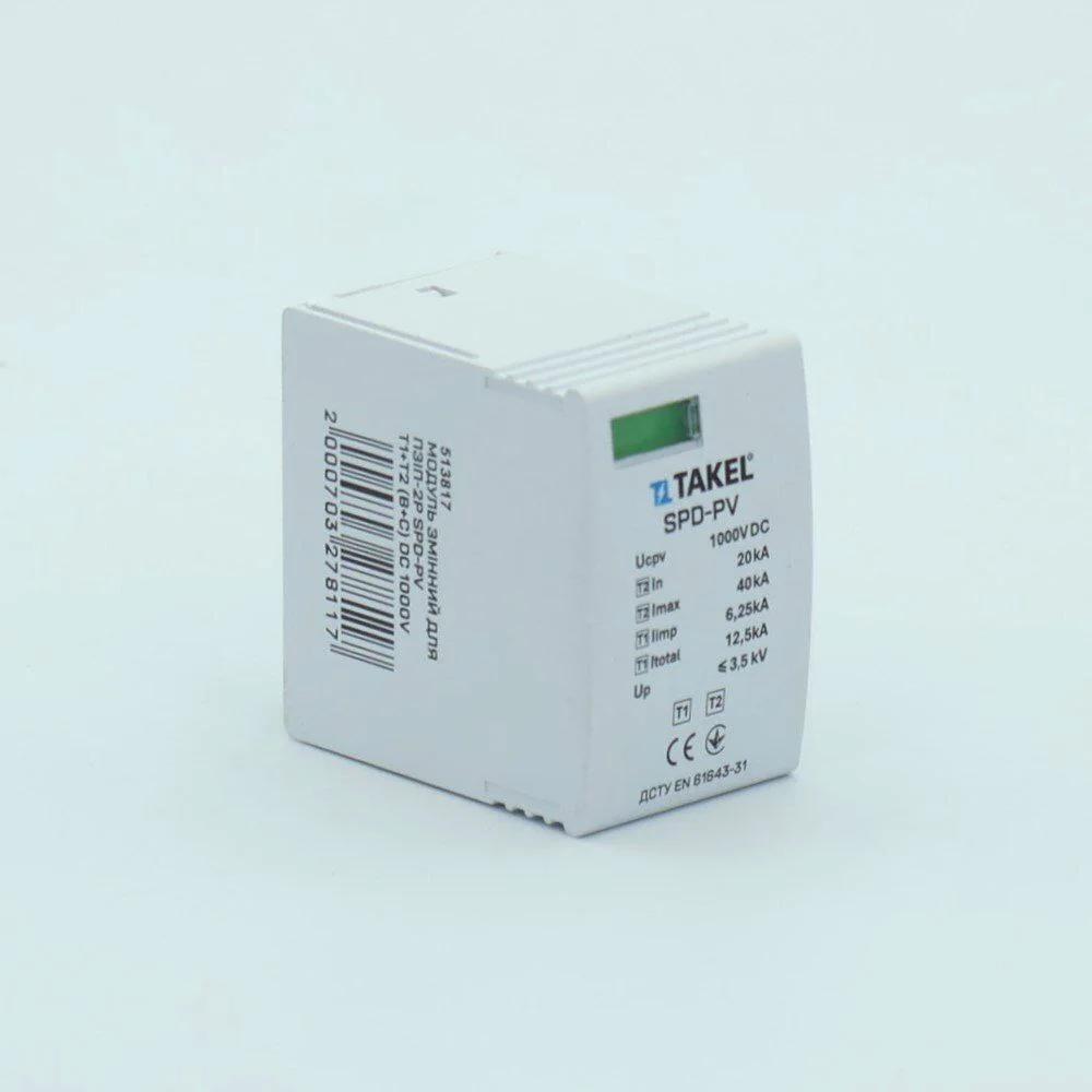 Модуль переменного тока для ПЗІП-2P SPD-PV T1+T2 (B+C) DC 1000V TAKEL