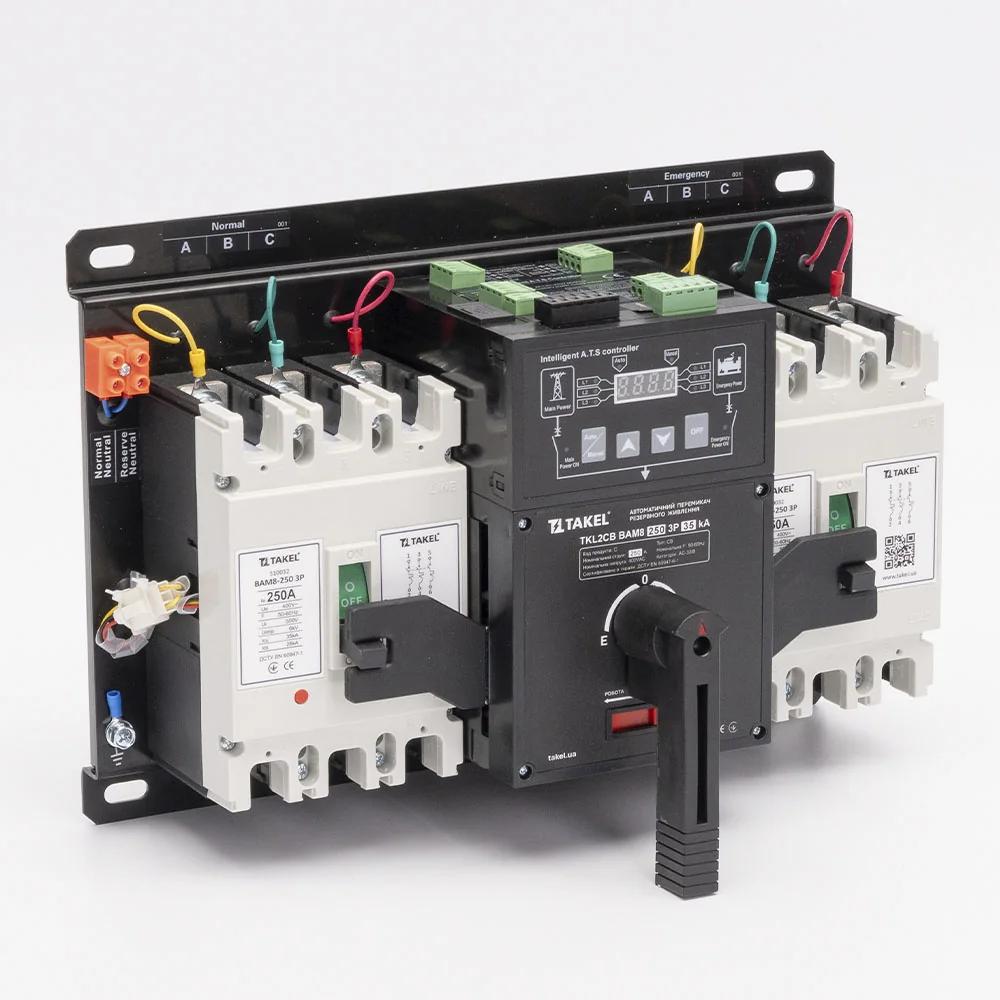 Автоматический переключатель резервного питания TKL2CB BAM8-250 3P 250A 35кА TAKEL