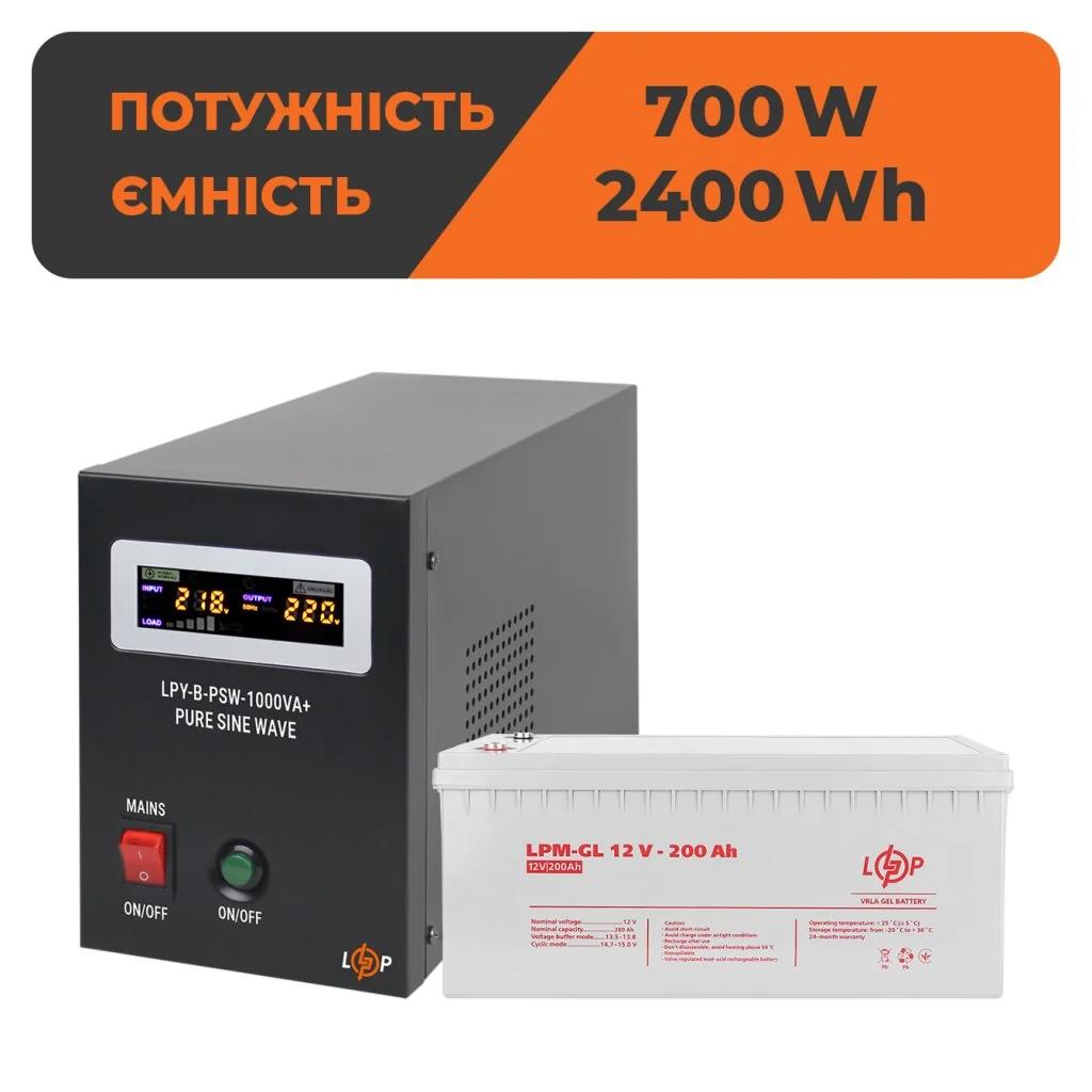 Комплект резервного питания для котла и теплого пола LP (LogicPower) ИБП + гелевая батарея (UPS B1000VA + АКБ GL 2400W)