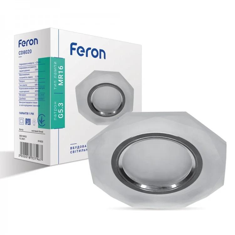 Встроенный светильник Feron CD8020 для лампы с подсветкой хром.