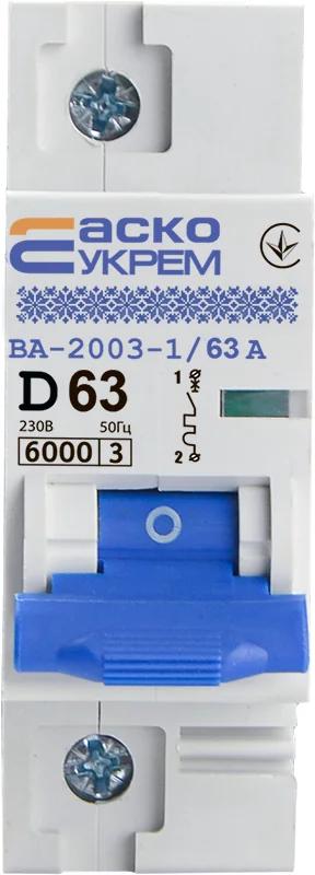 Автоматичний вимикач УКРЕМ ВА-2003 1р 63А АСКО